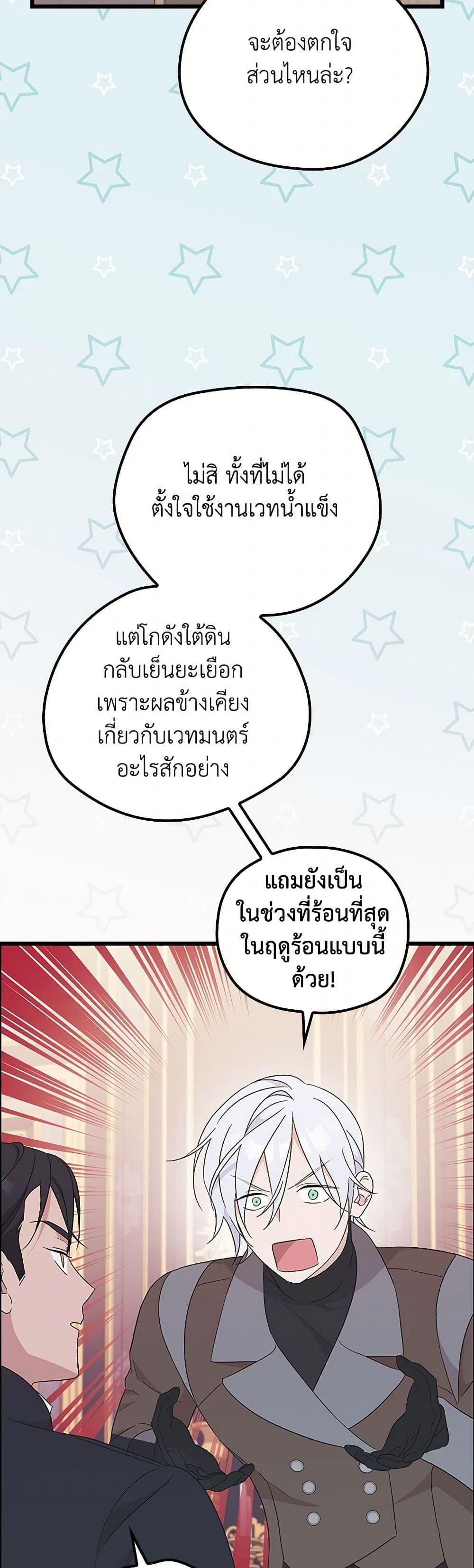 Manga-lc-com อ่านมังงะ อ่านการ์ตูน ออนไลน์ ฟรี I Was Just Having Fun With the Time Limit ตอนที่ 1 2 3 4 5 6 7 8 9 10 11 12 13 14 ฟรี ไม่มีโฆษณา Manga-lc - อ่าน มังงะ อ่าน การ์ตูน ออนไลน์ อ่านมังงะ ฟรี