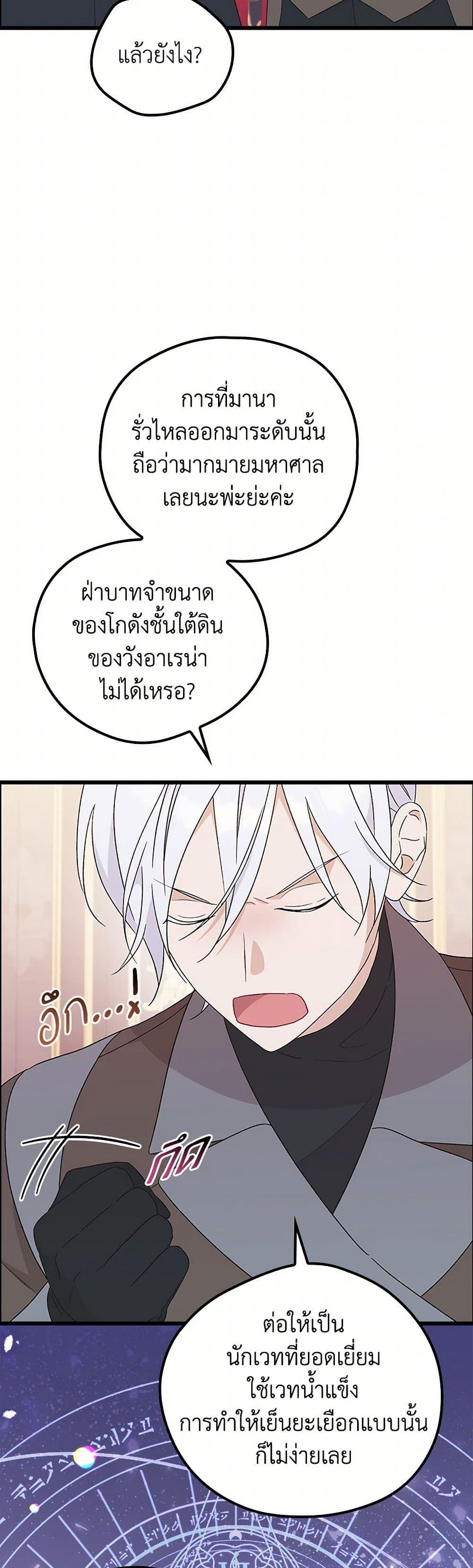 Manga-lc-com อ่านมังงะ อ่านการ์ตูน ออนไลน์ ฟรี I Was Just Having Fun With the Time Limit ตอนที่ 1 2 3 4 5 6 7 8 9 10 11 12 13 14 ฟรี ไม่มีโฆษณา Manga-lc - อ่าน มังงะ อ่าน การ์ตูน ออนไลน์ อ่านมังงะ ฟรี