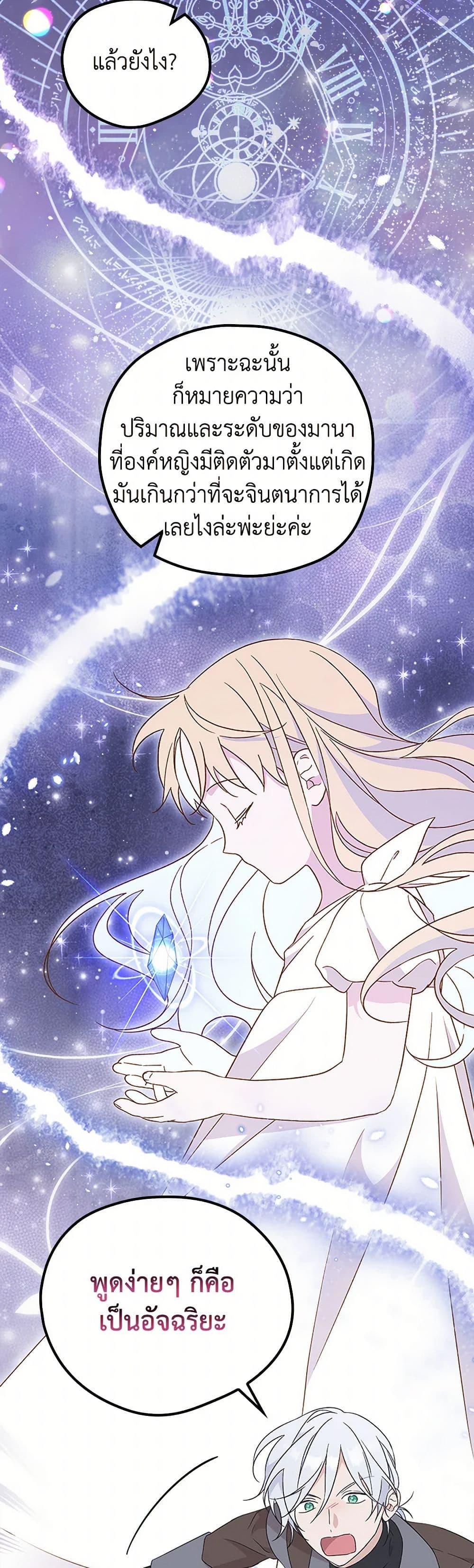 Manga-lc-com อ่านมังงะ อ่านการ์ตูน ออนไลน์ ฟรี I Was Just Having Fun With the Time Limit ตอนที่ 1 2 3 4 5 6 7 8 9 10 11 12 13 14 ฟรี ไม่มีโฆษณา Manga-lc - อ่าน มังงะ อ่าน การ์ตูน ออนไลน์ อ่านมังงะ ฟรี