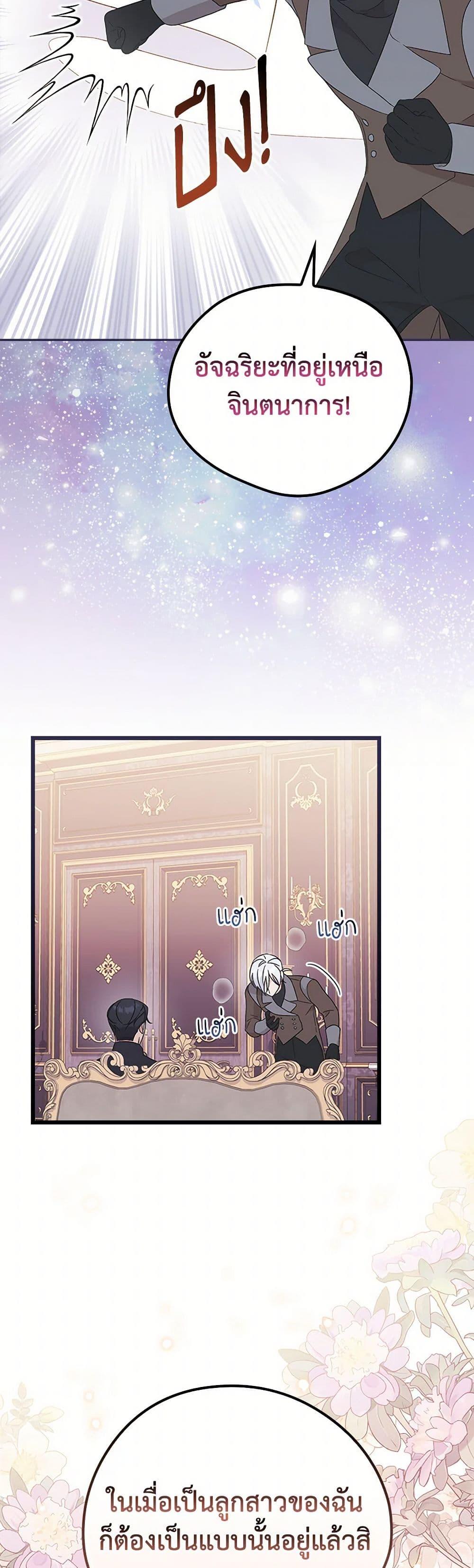Manga-lc-com อ่านมังงะ อ่านการ์ตูน ออนไลน์ ฟรี I Was Just Having Fun With the Time Limit ตอนที่ 1 2 3 4 5 6 7 8 9 10 11 12 13 14 ฟรี ไม่มีโฆษณา Manga-lc - อ่าน มังงะ อ่าน การ์ตูน ออนไลน์ อ่านมังงะ ฟรี