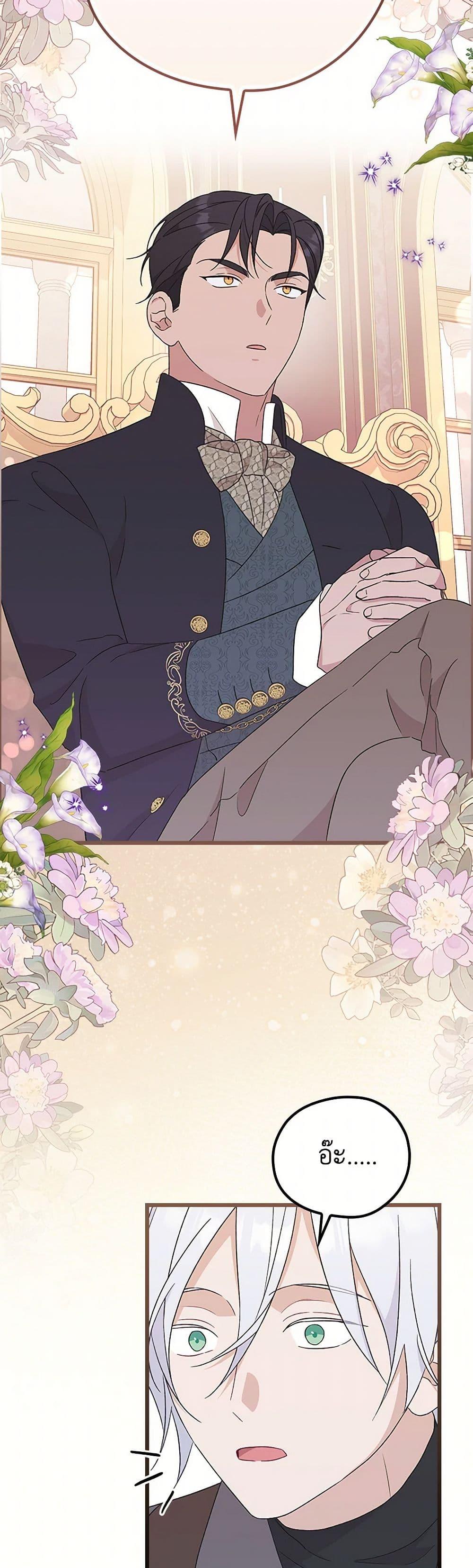 Manga-lc-com อ่านมังงะ อ่านการ์ตูน ออนไลน์ ฟรี I Was Just Having Fun With the Time Limit ตอนที่ 1 2 3 4 5 6 7 8 9 10 11 12 13 14 ฟรี ไม่มีโฆษณา Manga-lc - อ่าน มังงะ อ่าน การ์ตูน ออนไลน์ อ่านมังงะ ฟรี