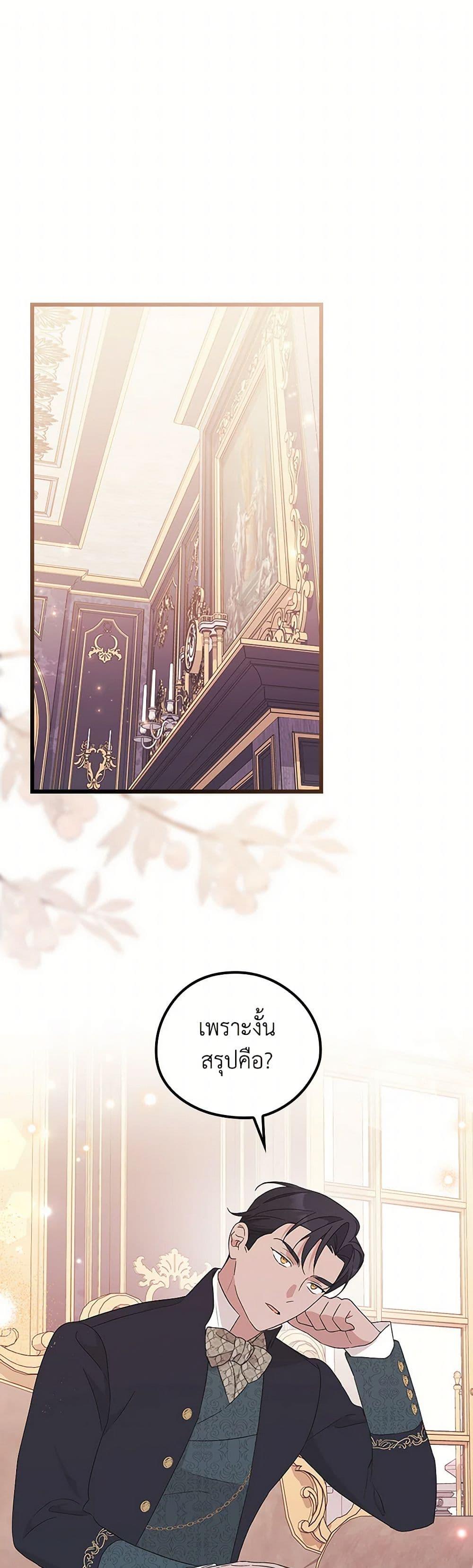 Manga-lc-com อ่านมังงะ อ่านการ์ตูน ออนไลน์ ฟรี I Was Just Having Fun With the Time Limit ตอนที่ 1 2 3 4 5 6 7 8 9 10 11 12 13 14 ฟรี ไม่มีโฆษณา Manga-lc - อ่าน มังงะ อ่าน การ์ตูน ออนไลน์ อ่านมังงะ ฟรี