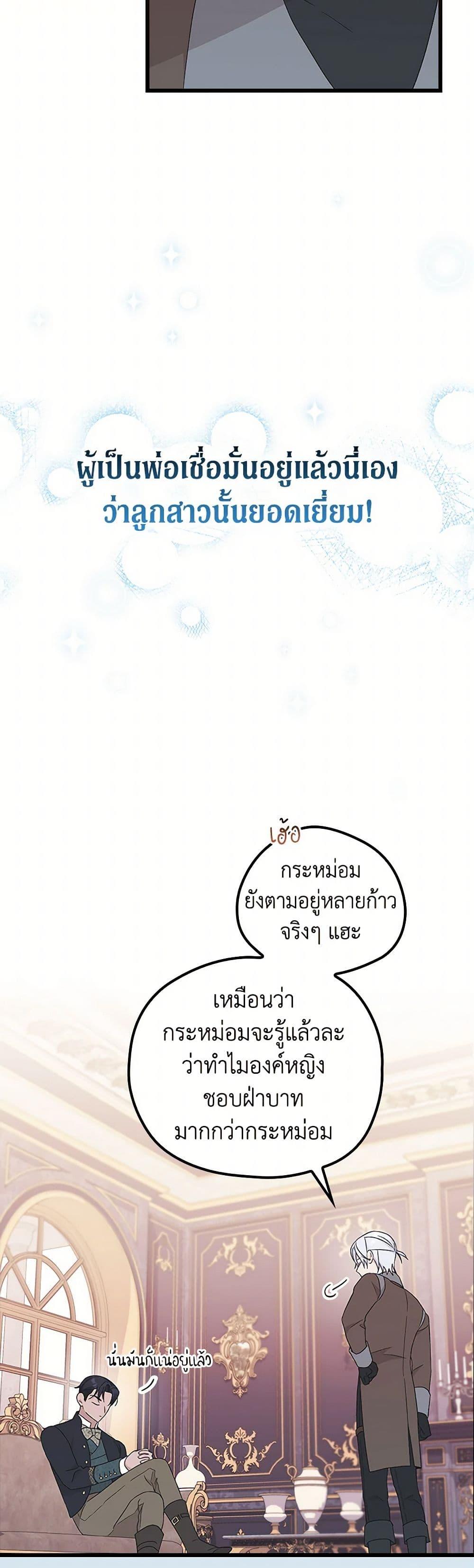 Manga-lc-com อ่านมังงะ อ่านการ์ตูน ออนไลน์ ฟรี I Was Just Having Fun With the Time Limit ตอนที่ 1 2 3 4 5 6 7 8 9 10 11 12 13 14 ฟรี ไม่มีโฆษณา Manga-lc - อ่าน มังงะ อ่าน การ์ตูน ออนไลน์ อ่านมังงะ ฟรี