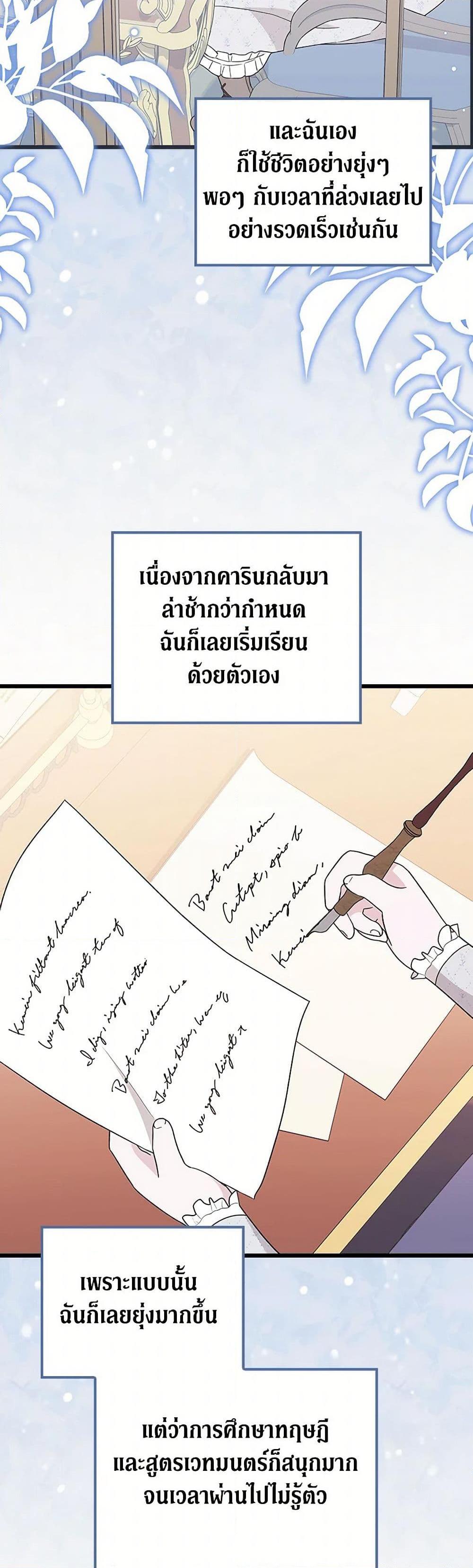 Manga-lc-com อ่านมังงะ อ่านการ์ตูน ออนไลน์ ฟรี I Was Just Having Fun With the Time Limit ตอนที่ 1 2 3 4 5 6 7 8 9 10 11 12 13 14 ฟรี ไม่มีโฆษณา Manga-lc - อ่าน มังงะ อ่าน การ์ตูน ออนไลน์ อ่านมังงะ ฟรี