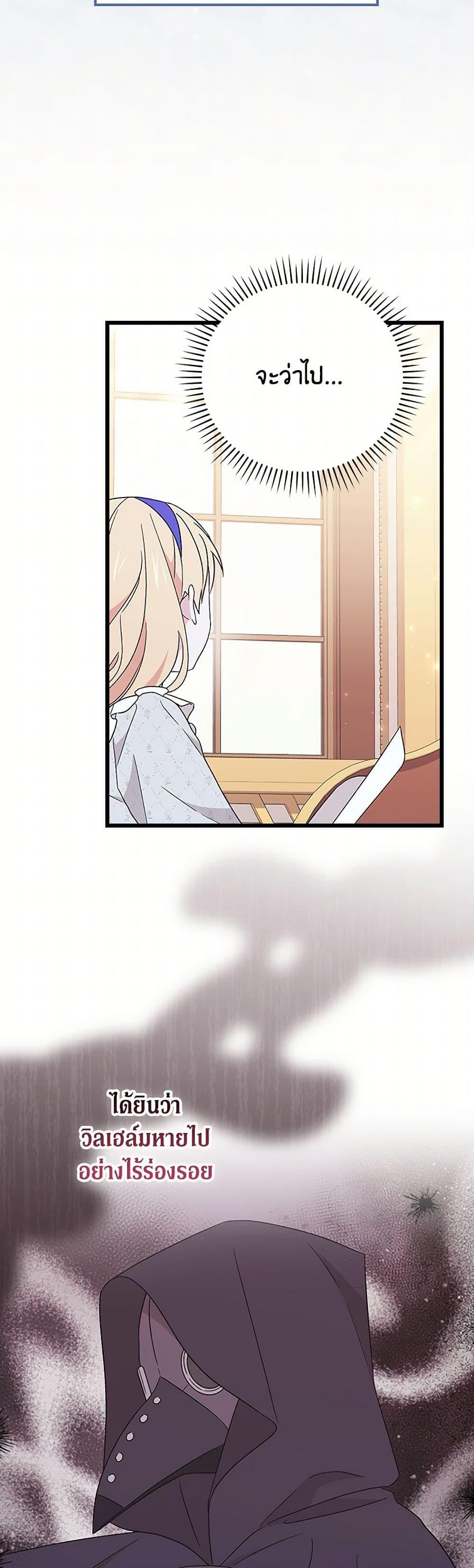Manga-lc-com อ่านมังงะ อ่านการ์ตูน ออนไลน์ ฟรี I Was Just Having Fun With the Time Limit ตอนที่ 1 2 3 4 5 6 7 8 9 10 11 12 13 14 ฟรี ไม่มีโฆษณา Manga-lc - อ่าน มังงะ อ่าน การ์ตูน ออนไลน์ อ่านมังงะ ฟรี