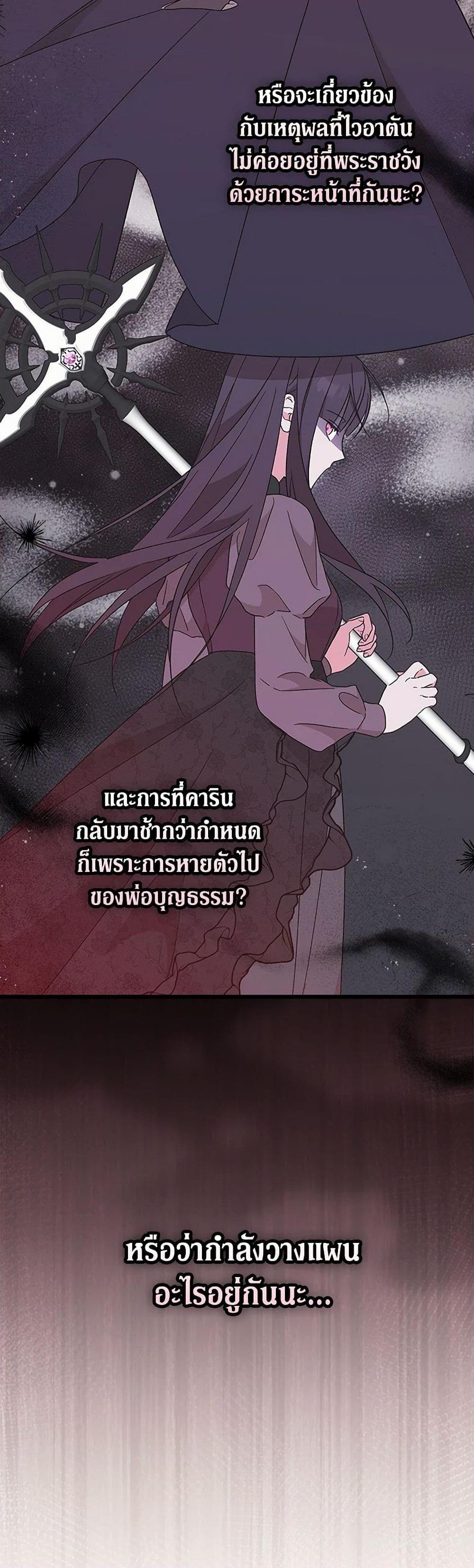 Manga-lc-com อ่านมังงะ อ่านการ์ตูน ออนไลน์ ฟรี I Was Just Having Fun With the Time Limit ตอนที่ 1 2 3 4 5 6 7 8 9 10 11 12 13 14 ฟรี ไม่มีโฆษณา Manga-lc - อ่าน มังงะ อ่าน การ์ตูน ออนไลน์ อ่านมังงะ ฟรี