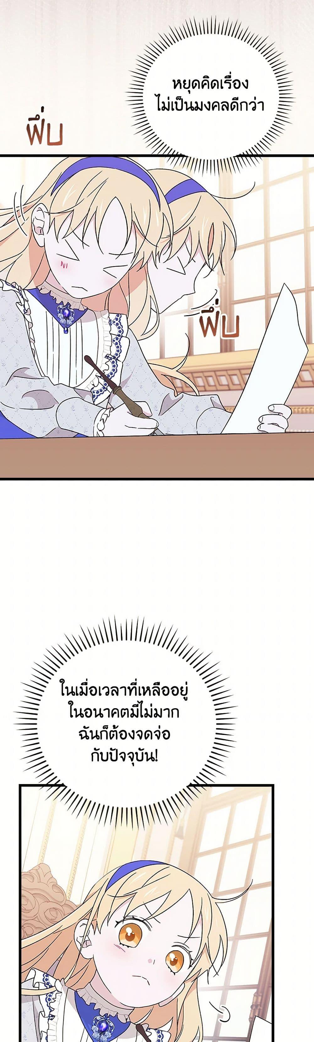 Manga-lc-com อ่านมังงะ อ่านการ์ตูน ออนไลน์ ฟรี I Was Just Having Fun With the Time Limit ตอนที่ 1 2 3 4 5 6 7 8 9 10 11 12 13 14 ฟรี ไม่มีโฆษณา Manga-lc - อ่าน มังงะ อ่าน การ์ตูน ออนไลน์ อ่านมังงะ ฟรี