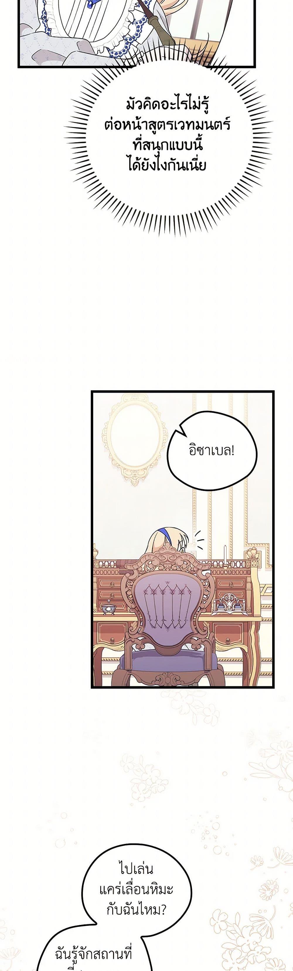 Manga-lc-com อ่านมังงะ อ่านการ์ตูน ออนไลน์ ฟรี I Was Just Having Fun With the Time Limit ตอนที่ 1 2 3 4 5 6 7 8 9 10 11 12 13 14 ฟรี ไม่มีโฆษณา Manga-lc - อ่าน มังงะ อ่าน การ์ตูน ออนไลน์ อ่านมังงะ ฟรี