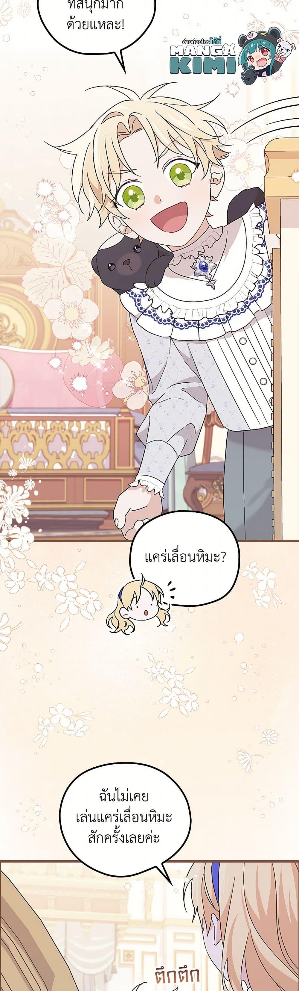 Manga-lc-com อ่านมังงะ อ่านการ์ตูน ออนไลน์ ฟรี I Was Just Having Fun With the Time Limit ตอนที่ 1 2 3 4 5 6 7 8 9 10 11 12 13 14 ฟรี ไม่มีโฆษณา Manga-lc - อ่าน มังงะ อ่าน การ์ตูน ออนไลน์ อ่านมังงะ ฟรี