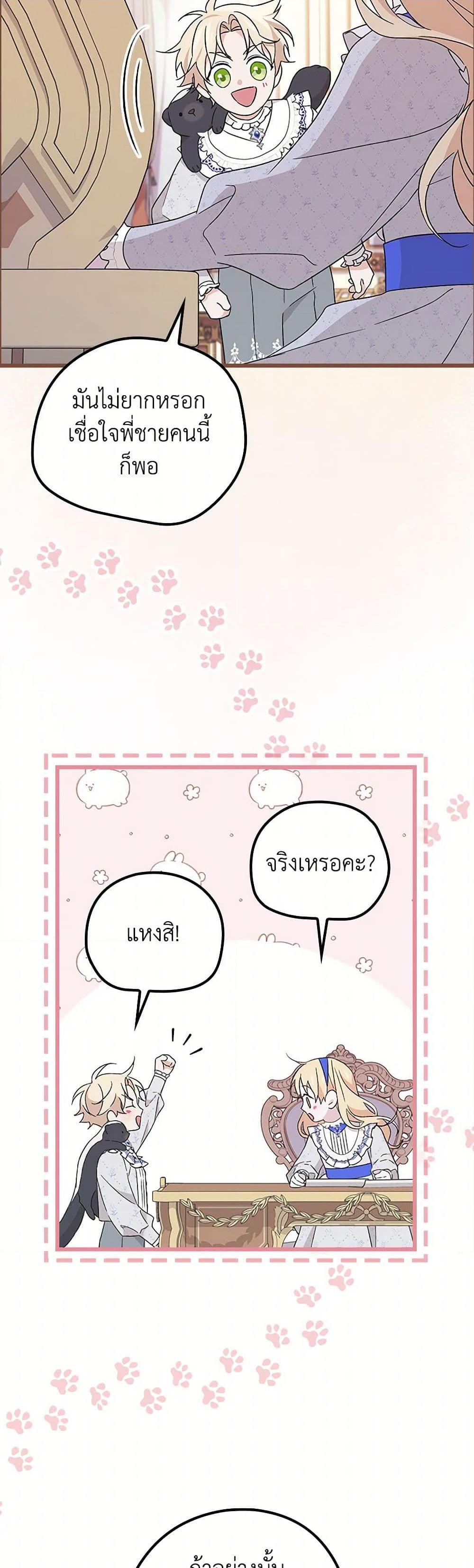 Manga-lc-com อ่านมังงะ อ่านการ์ตูน ออนไลน์ ฟรี I Was Just Having Fun With the Time Limit ตอนที่ 1 2 3 4 5 6 7 8 9 10 11 12 13 14 ฟรี ไม่มีโฆษณา Manga-lc - อ่าน มังงะ อ่าน การ์ตูน ออนไลน์ อ่านมังงะ ฟรี