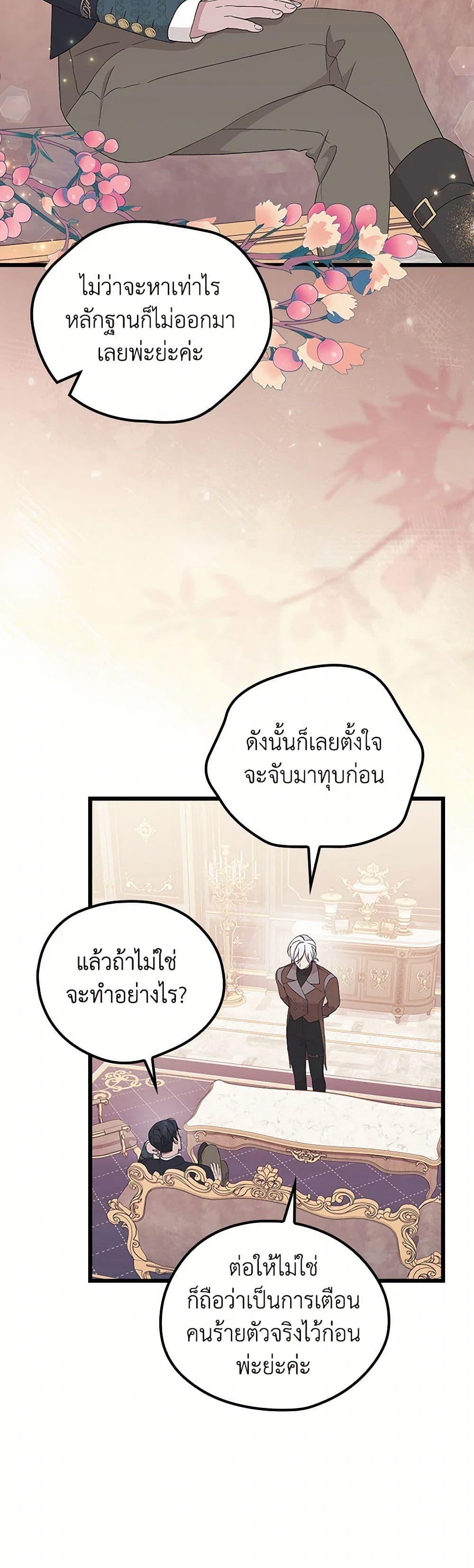 Manga-lc-com อ่านมังงะ อ่านการ์ตูน ออนไลน์ ฟรี I Was Just Having Fun With the Time Limit ตอนที่ 1 2 3 4 5 6 7 8 9 10 11 12 13 14 ฟรี ไม่มีโฆษณา Manga-lc - อ่าน มังงะ อ่าน การ์ตูน ออนไลน์ อ่านมังงะ ฟรี