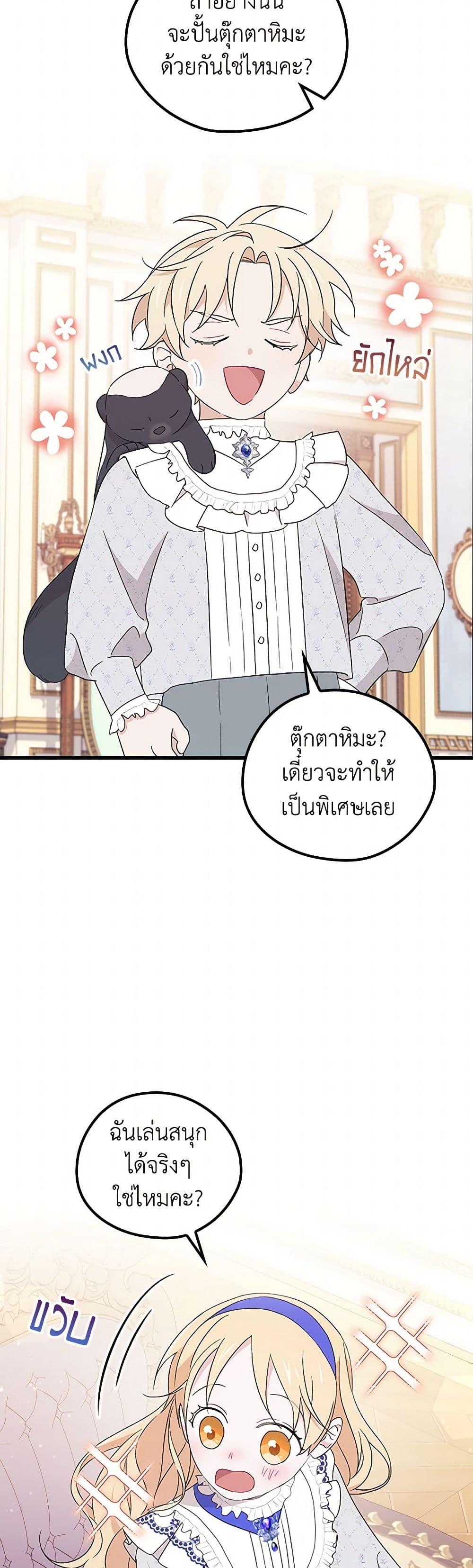 Manga-lc-com อ่านมังงะ อ่านการ์ตูน ออนไลน์ ฟรี I Was Just Having Fun With the Time Limit ตอนที่ 1 2 3 4 5 6 7 8 9 10 11 12 13 14 ฟรี ไม่มีโฆษณา Manga-lc - อ่าน มังงะ อ่าน การ์ตูน ออนไลน์ อ่านมังงะ ฟรี
