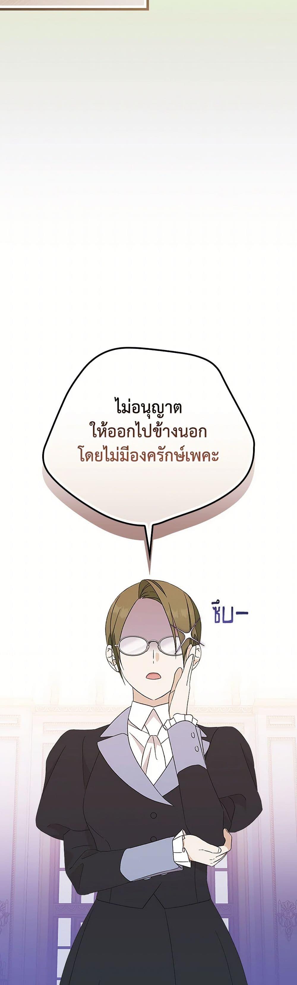 Manga-lc-com อ่านมังงะ อ่านการ์ตูน ออนไลน์ ฟรี I Was Just Having Fun With the Time Limit ตอนที่ 1 2 3 4 5 6 7 8 9 10 11 12 13 14 ฟรี ไม่มีโฆษณา Manga-lc - อ่าน มังงะ อ่าน การ์ตูน ออนไลน์ อ่านมังงะ ฟรี