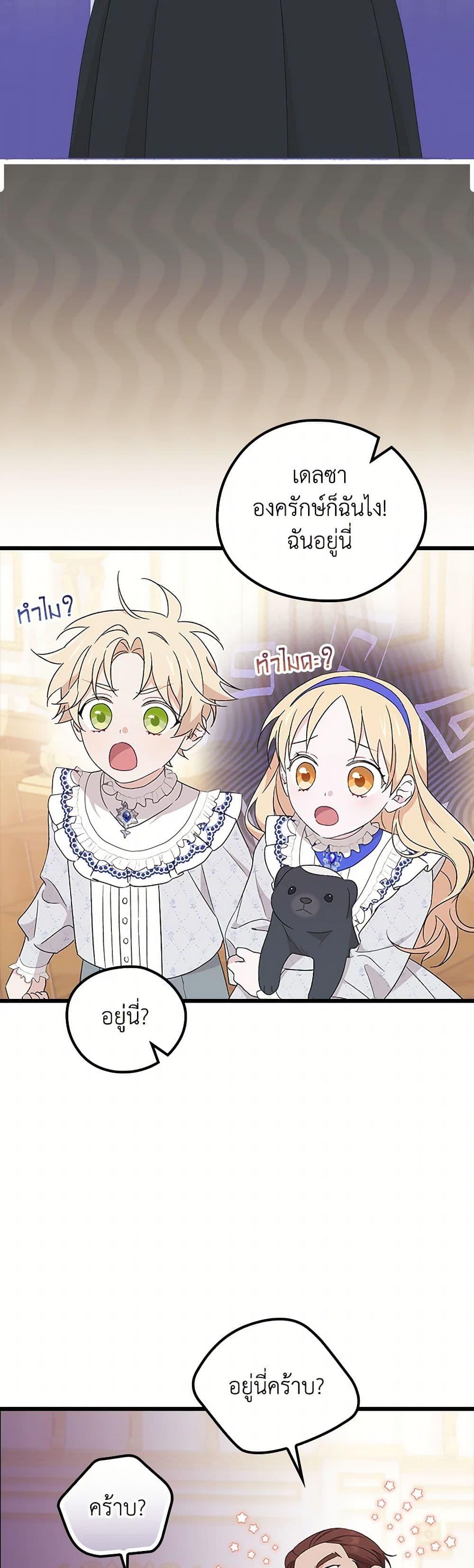Manga-lc-com อ่านมังงะ อ่านการ์ตูน ออนไลน์ ฟรี I Was Just Having Fun With the Time Limit ตอนที่ 1 2 3 4 5 6 7 8 9 10 11 12 13 14 ฟรี ไม่มีโฆษณา Manga-lc - อ่าน มังงะ อ่าน การ์ตูน ออนไลน์ อ่านมังงะ ฟรี
