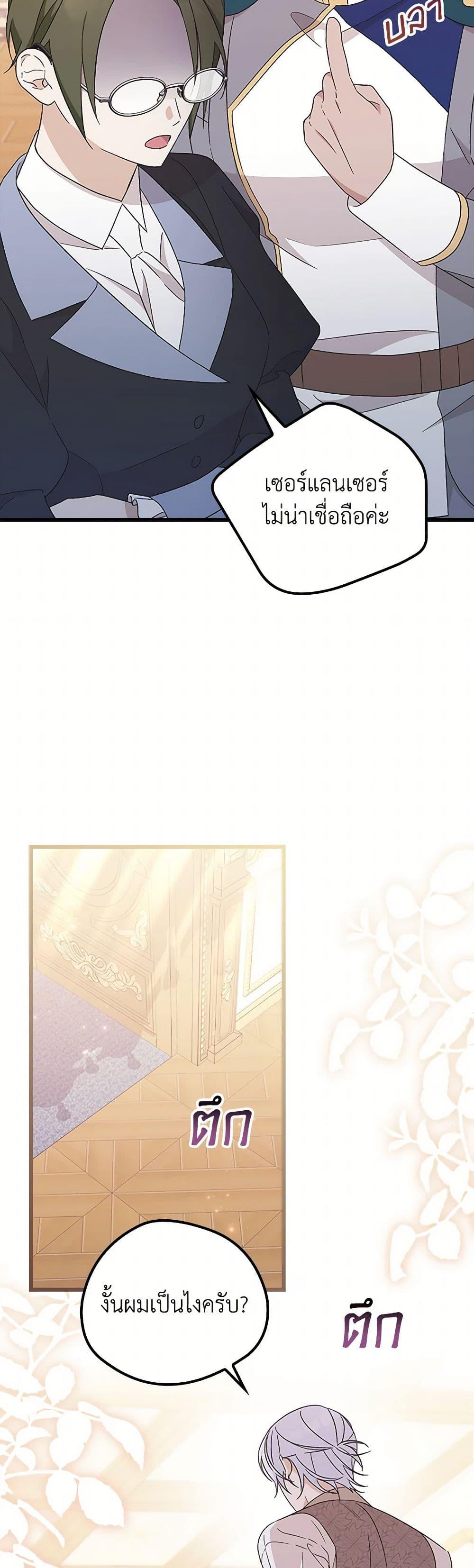 Manga-lc-com อ่านมังงะ อ่านการ์ตูน ออนไลน์ ฟรี I Was Just Having Fun With the Time Limit ตอนที่ 1 2 3 4 5 6 7 8 9 10 11 12 13 14 ฟรี ไม่มีโฆษณา Manga-lc - อ่าน มังงะ อ่าน การ์ตูน ออนไลน์ อ่านมังงะ ฟรี