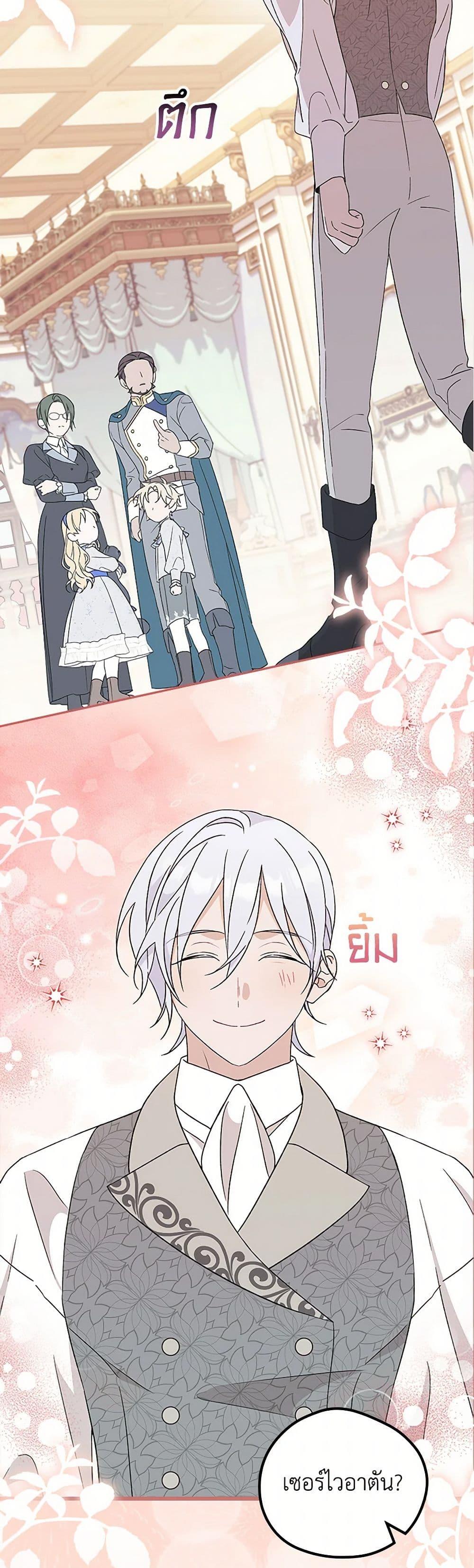 Manga-lc-com อ่านมังงะ อ่านการ์ตูน ออนไลน์ ฟรี I Was Just Having Fun With the Time Limit ตอนที่ 1 2 3 4 5 6 7 8 9 10 11 12 13 14 ฟรี ไม่มีโฆษณา Manga-lc - อ่าน มังงะ อ่าน การ์ตูน ออนไลน์ อ่านมังงะ ฟรี