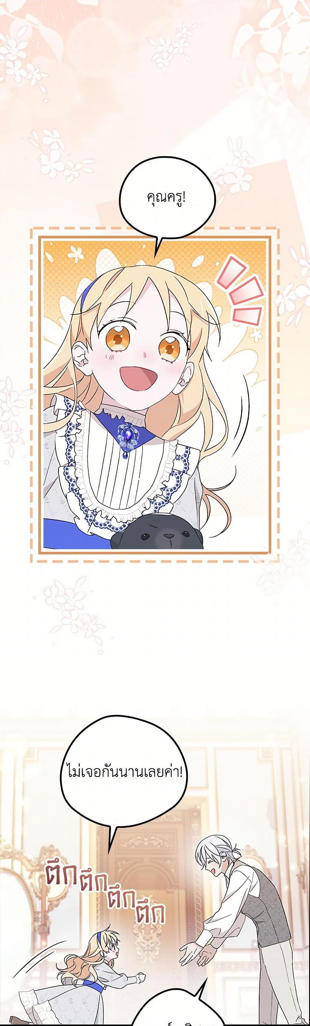 Manga-lc-com อ่านมังงะ อ่านการ์ตูน ออนไลน์ ฟรี I Was Just Having Fun With the Time Limit ตอนที่ 1 2 3 4 5 6 7 8 9 10 11 12 13 14 ฟรี ไม่มีโฆษณา Manga-lc - อ่าน มังงะ อ่าน การ์ตูน ออนไลน์ อ่านมังงะ ฟรี