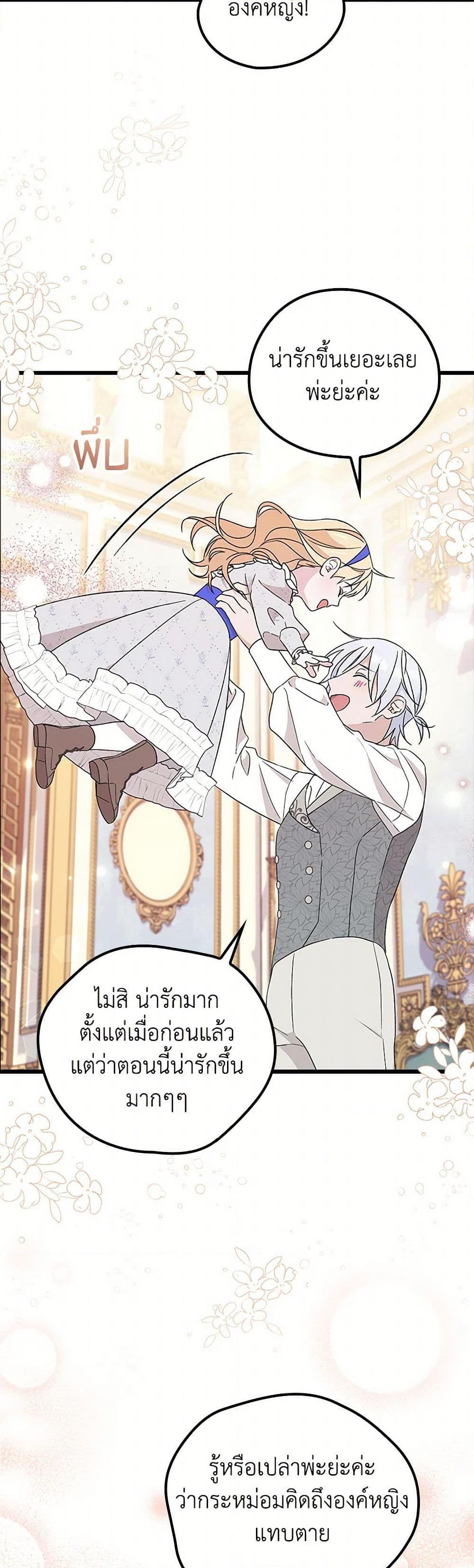 Manga-lc-com อ่านมังงะ อ่านการ์ตูน ออนไลน์ ฟรี I Was Just Having Fun With the Time Limit ตอนที่ 1 2 3 4 5 6 7 8 9 10 11 12 13 14 ฟรี ไม่มีโฆษณา Manga-lc - อ่าน มังงะ อ่าน การ์ตูน ออนไลน์ อ่านมังงะ ฟรี