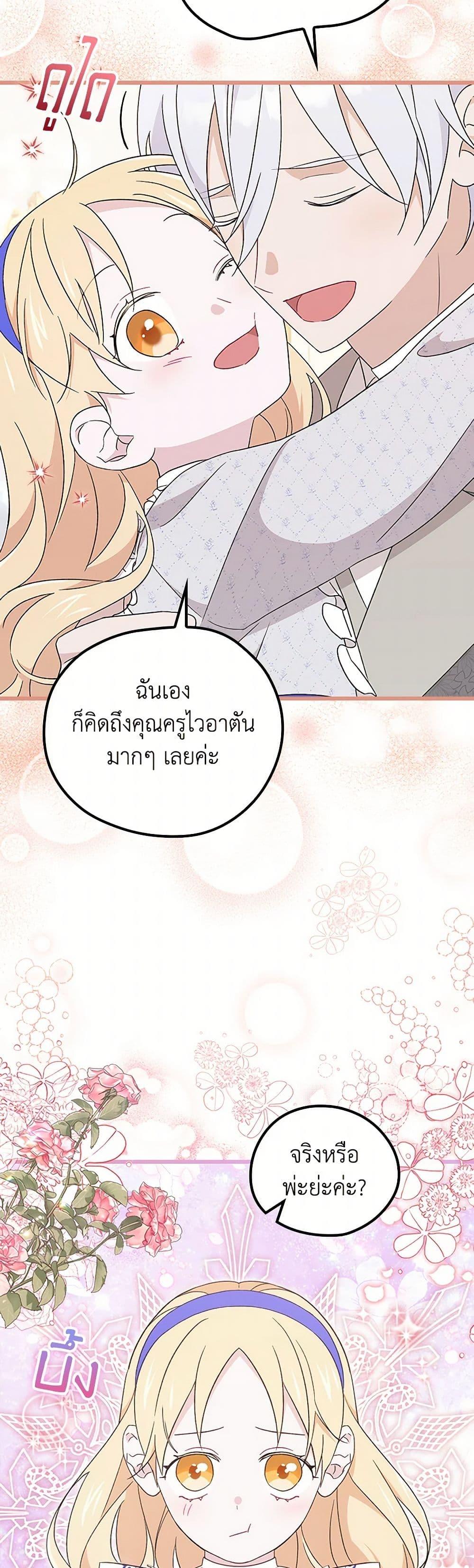Manga-lc-com อ่านมังงะ อ่านการ์ตูน ออนไลน์ ฟรี I Was Just Having Fun With the Time Limit ตอนที่ 1 2 3 4 5 6 7 8 9 10 11 12 13 14 ฟรี ไม่มีโฆษณา Manga-lc - อ่าน มังงะ อ่าน การ์ตูน ออนไลน์ อ่านมังงะ ฟรี