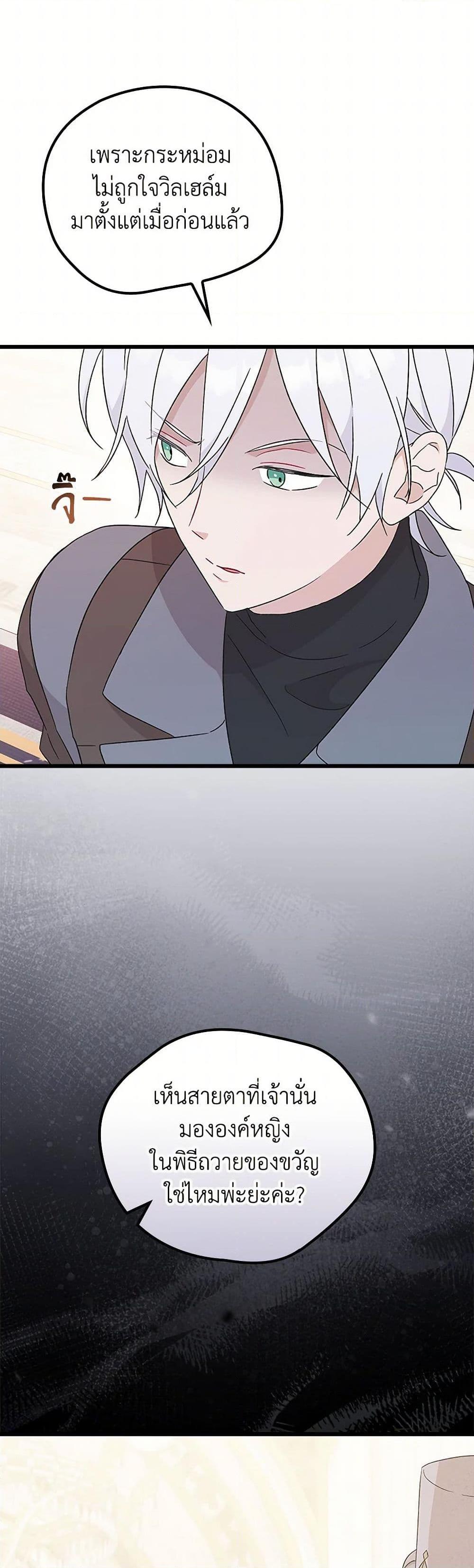 Manga-lc-com อ่านมังงะ อ่านการ์ตูน ออนไลน์ ฟรี I Was Just Having Fun With the Time Limit ตอนที่ 1 2 3 4 5 6 7 8 9 10 11 12 13 14 ฟรี ไม่มีโฆษณา Manga-lc - อ่าน มังงะ อ่าน การ์ตูน ออนไลน์ อ่านมังงะ ฟรี
