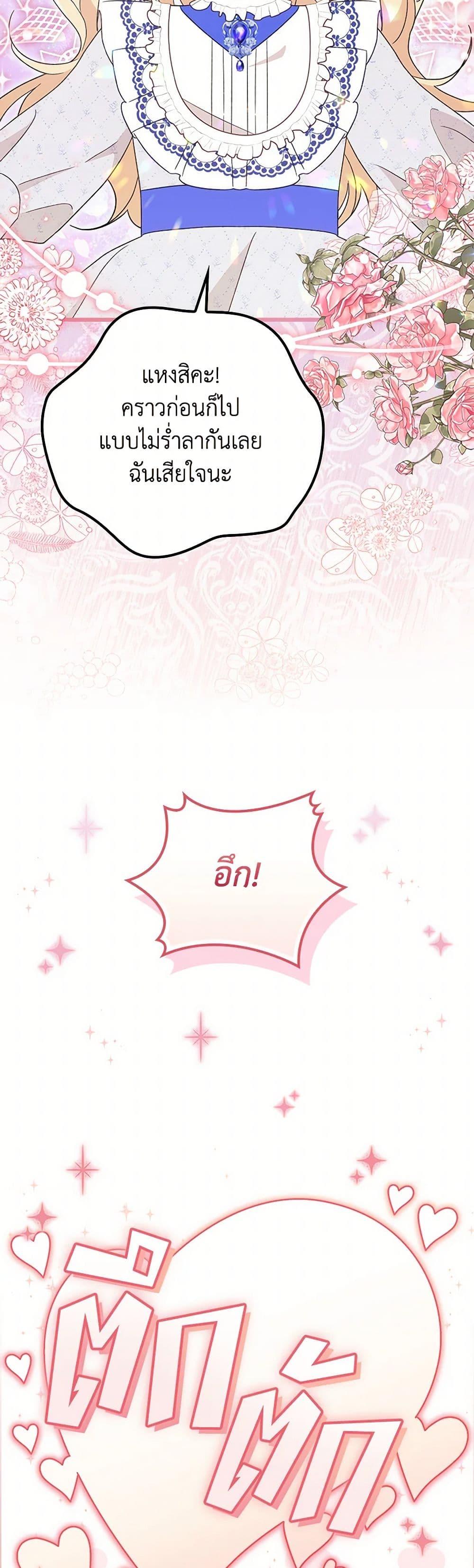Manga-lc-com อ่านมังงะ อ่านการ์ตูน ออนไลน์ ฟรี I Was Just Having Fun With the Time Limit ตอนที่ 1 2 3 4 5 6 7 8 9 10 11 12 13 14 ฟรี ไม่มีโฆษณา Manga-lc - อ่าน มังงะ อ่าน การ์ตูน ออนไลน์ อ่านมังงะ ฟรี
