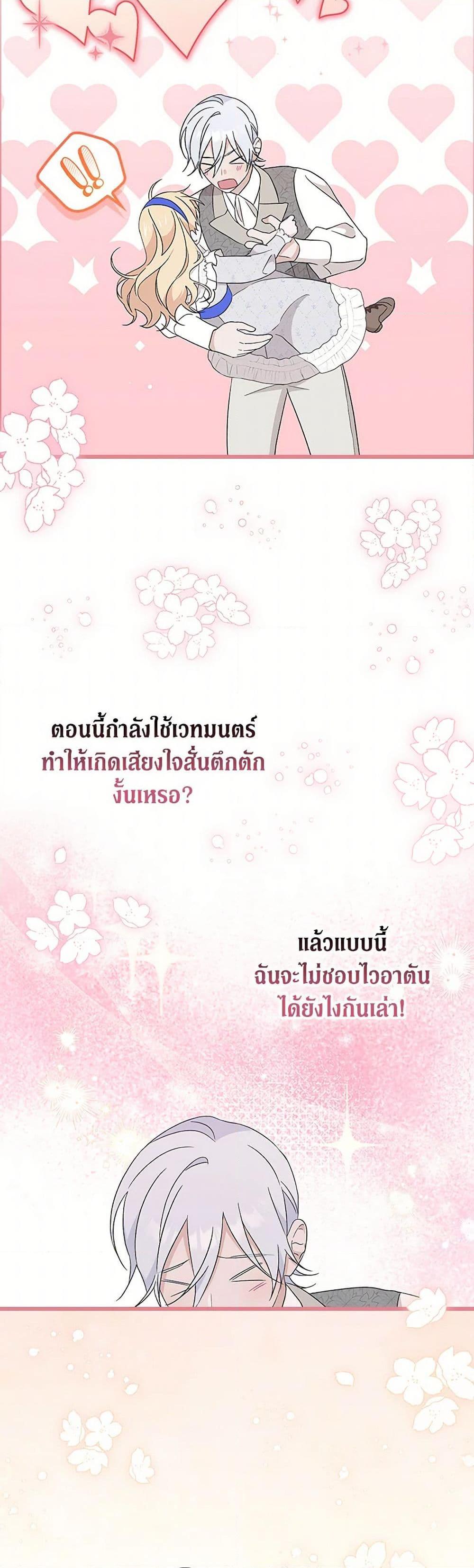 Manga-lc-com อ่านมังงะ อ่านการ์ตูน ออนไลน์ ฟรี I Was Just Having Fun With the Time Limit ตอนที่ 1 2 3 4 5 6 7 8 9 10 11 12 13 14 ฟรี ไม่มีโฆษณา Manga-lc - อ่าน มังงะ อ่าน การ์ตูน ออนไลน์ อ่านมังงะ ฟรี