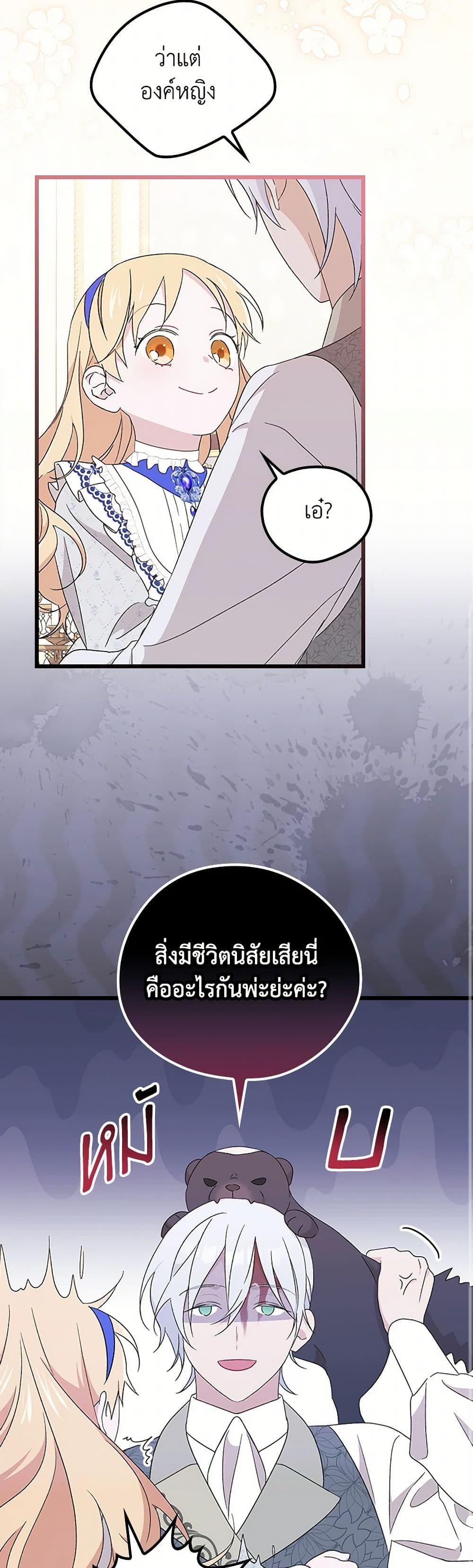 Manga-lc-com อ่านมังงะ อ่านการ์ตูน ออนไลน์ ฟรี I Was Just Having Fun With the Time Limit ตอนที่ 1 2 3 4 5 6 7 8 9 10 11 12 13 14 ฟรี ไม่มีโฆษณา Manga-lc - อ่าน มังงะ อ่าน การ์ตูน ออนไลน์ อ่านมังงะ ฟรี