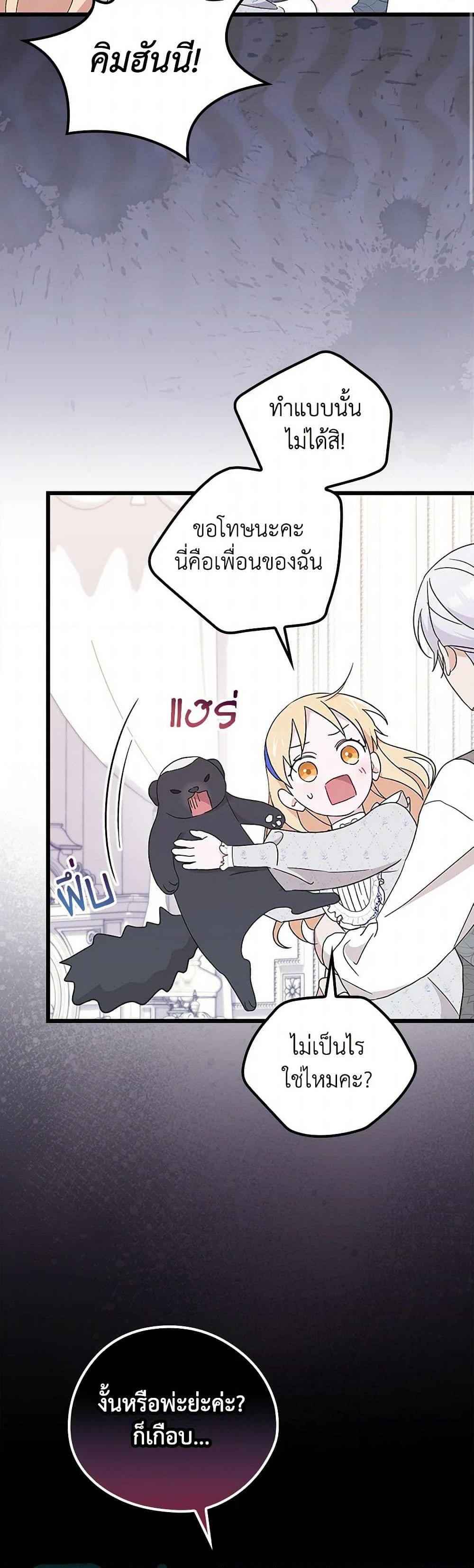 Manga-lc-com อ่านมังงะ อ่านการ์ตูน ออนไลน์ ฟรี I Was Just Having Fun With the Time Limit ตอนที่ 1 2 3 4 5 6 7 8 9 10 11 12 13 14 ฟรี ไม่มีโฆษณา Manga-lc - อ่าน มังงะ อ่าน การ์ตูน ออนไลน์ อ่านมังงะ ฟรี
