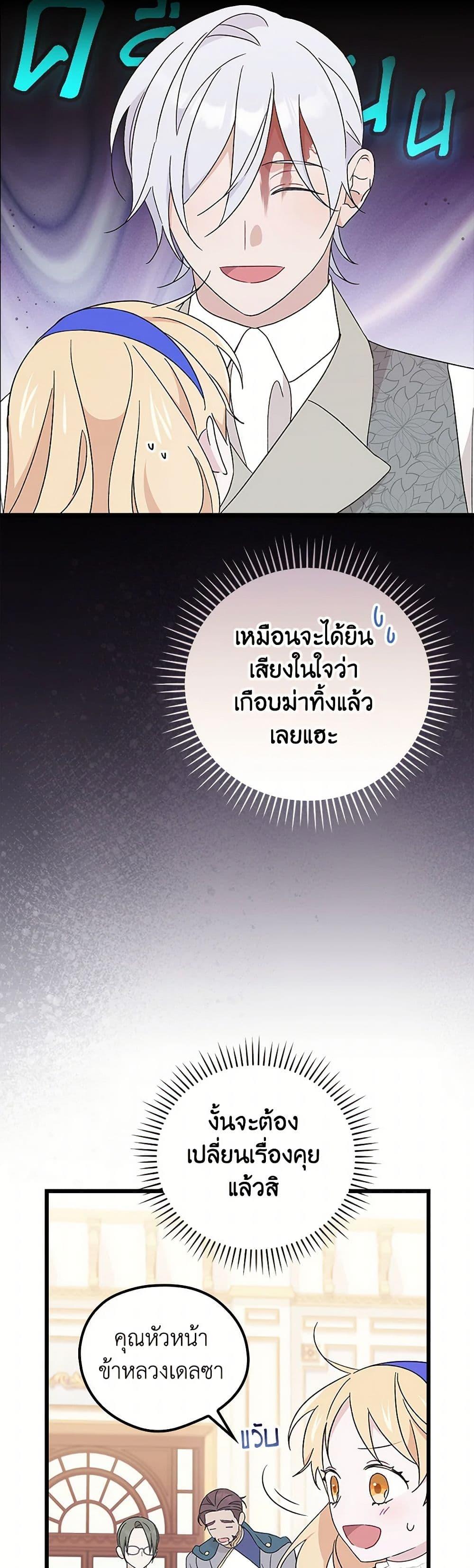 Manga-lc-com อ่านมังงะ อ่านการ์ตูน ออนไลน์ ฟรี I Was Just Having Fun With the Time Limit ตอนที่ 1 2 3 4 5 6 7 8 9 10 11 12 13 14 ฟรี ไม่มีโฆษณา Manga-lc - อ่าน มังงะ อ่าน การ์ตูน ออนไลน์ อ่านมังงะ ฟรี