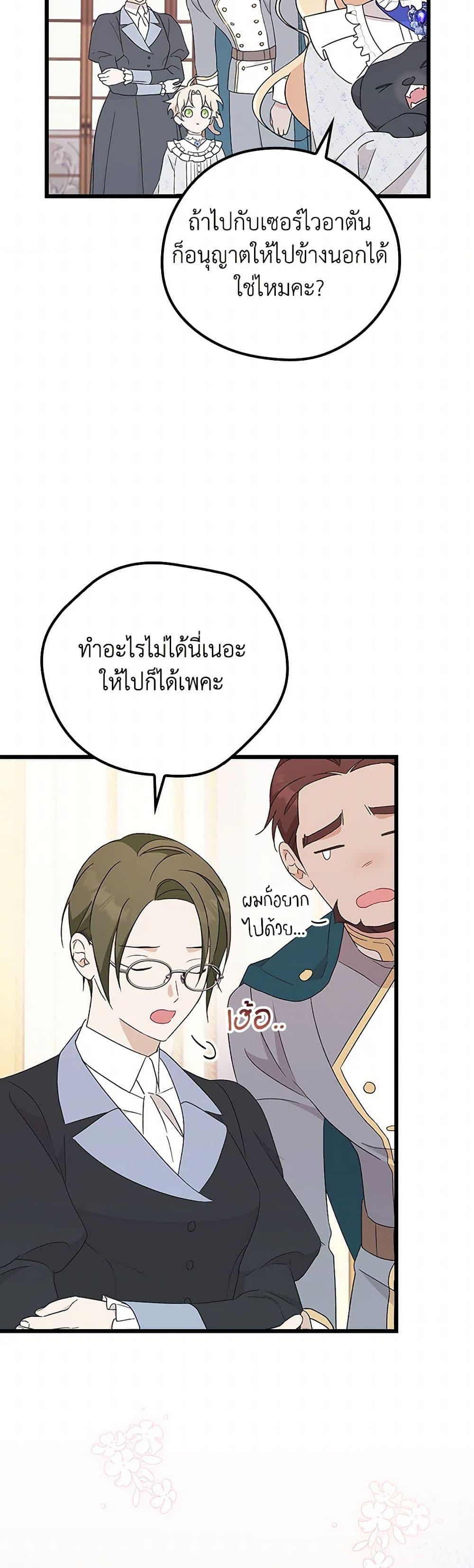 Manga-lc-com อ่านมังงะ อ่านการ์ตูน ออนไลน์ ฟรี I Was Just Having Fun With the Time Limit ตอนที่ 1 2 3 4 5 6 7 8 9 10 11 12 13 14 ฟรี ไม่มีโฆษณา Manga-lc - อ่าน มังงะ อ่าน การ์ตูน ออนไลน์ อ่านมังงะ ฟรี