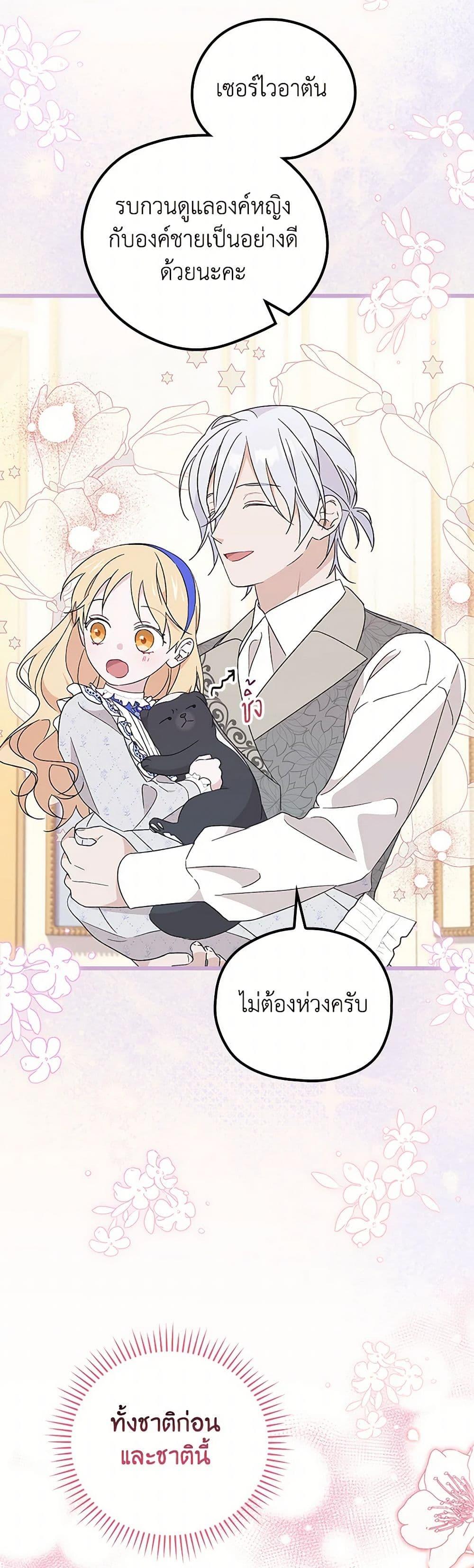 Manga-lc-com อ่านมังงะ อ่านการ์ตูน ออนไลน์ ฟรี I Was Just Having Fun With the Time Limit ตอนที่ 1 2 3 4 5 6 7 8 9 10 11 12 13 14 ฟรี ไม่มีโฆษณา Manga-lc - อ่าน มังงะ อ่าน การ์ตูน ออนไลน์ อ่านมังงะ ฟรี