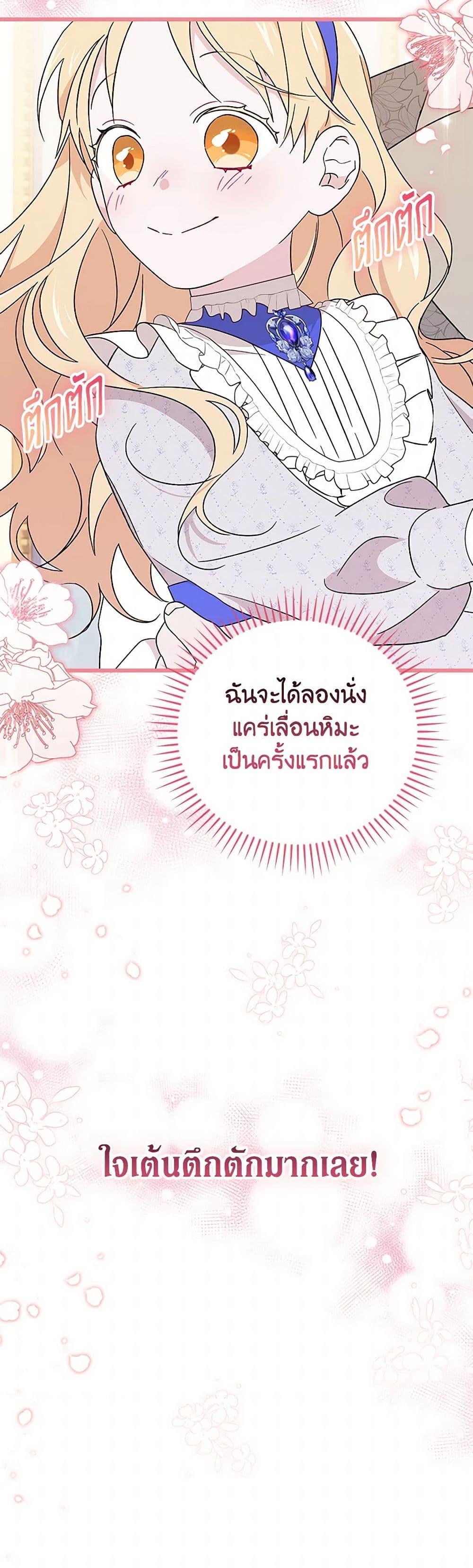 Manga-lc-com อ่านมังงะ อ่านการ์ตูน ออนไลน์ ฟรี I Was Just Having Fun With the Time Limit ตอนที่ 1 2 3 4 5 6 7 8 9 10 11 12 13 14 ฟรี ไม่มีโฆษณา Manga-lc - อ่าน มังงะ อ่าน การ์ตูน ออนไลน์ อ่านมังงะ ฟรี