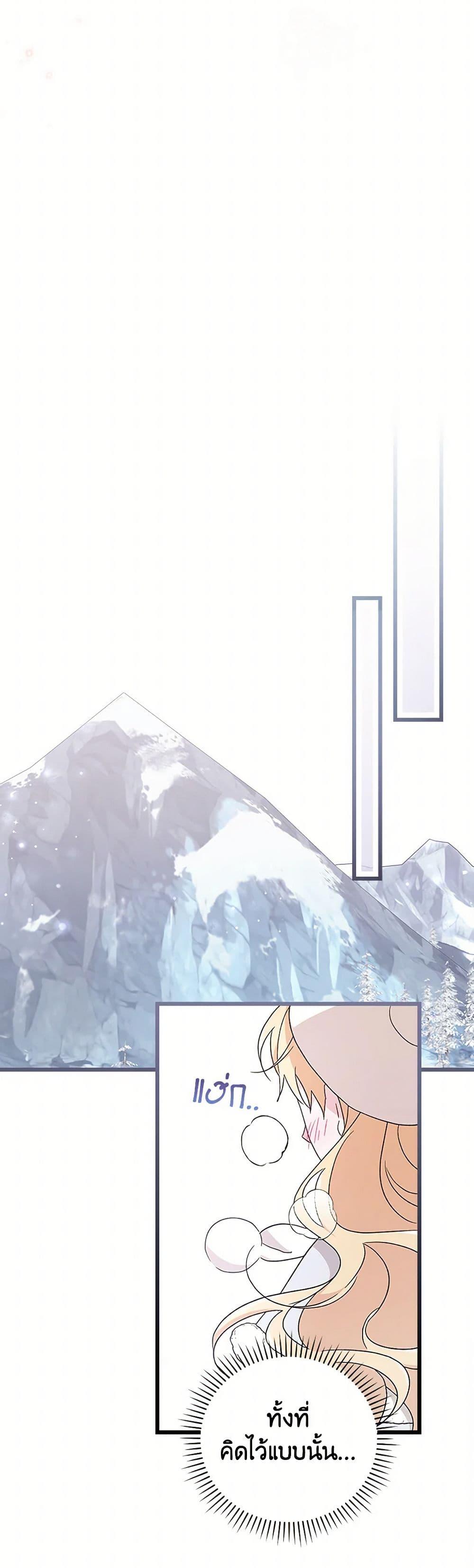 Manga-lc-com อ่านมังงะ อ่านการ์ตูน ออนไลน์ ฟรี I Was Just Having Fun With the Time Limit ตอนที่ 1 2 3 4 5 6 7 8 9 10 11 12 13 14 ฟรี ไม่มีโฆษณา Manga-lc - อ่าน มังงะ อ่าน การ์ตูน ออนไลน์ อ่านมังงะ ฟรี