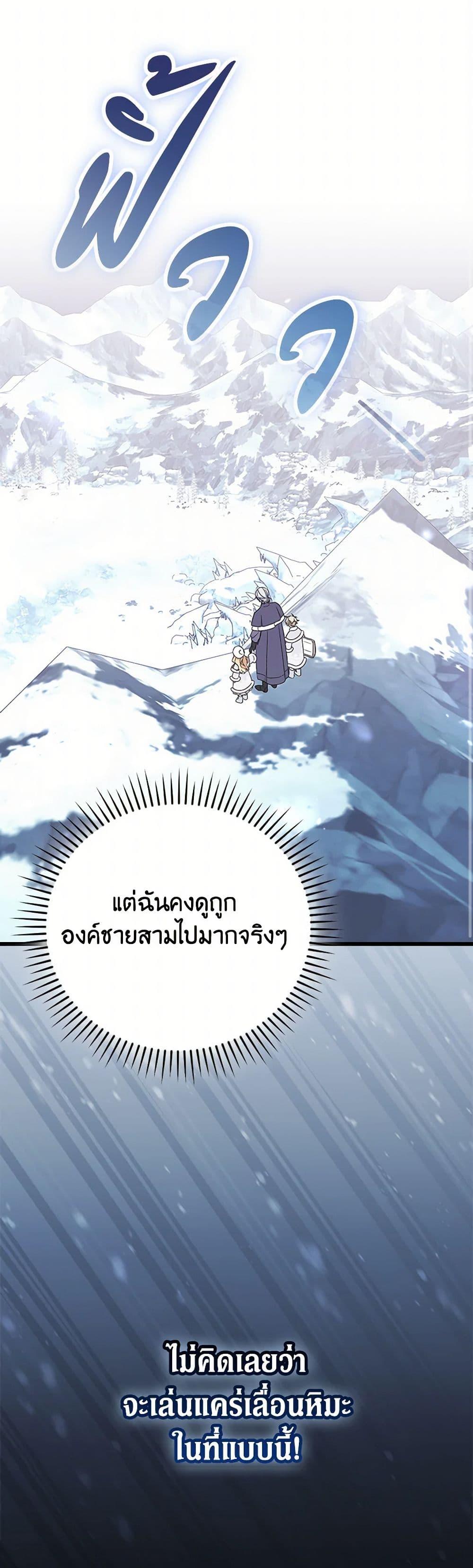 Manga-lc-com อ่านมังงะ อ่านการ์ตูน ออนไลน์ ฟรี I Was Just Having Fun With the Time Limit ตอนที่ 1 2 3 4 5 6 7 8 9 10 11 12 13 14 ฟรี ไม่มีโฆษณา Manga-lc - อ่าน มังงะ อ่าน การ์ตูน ออนไลน์ อ่านมังงะ ฟรี