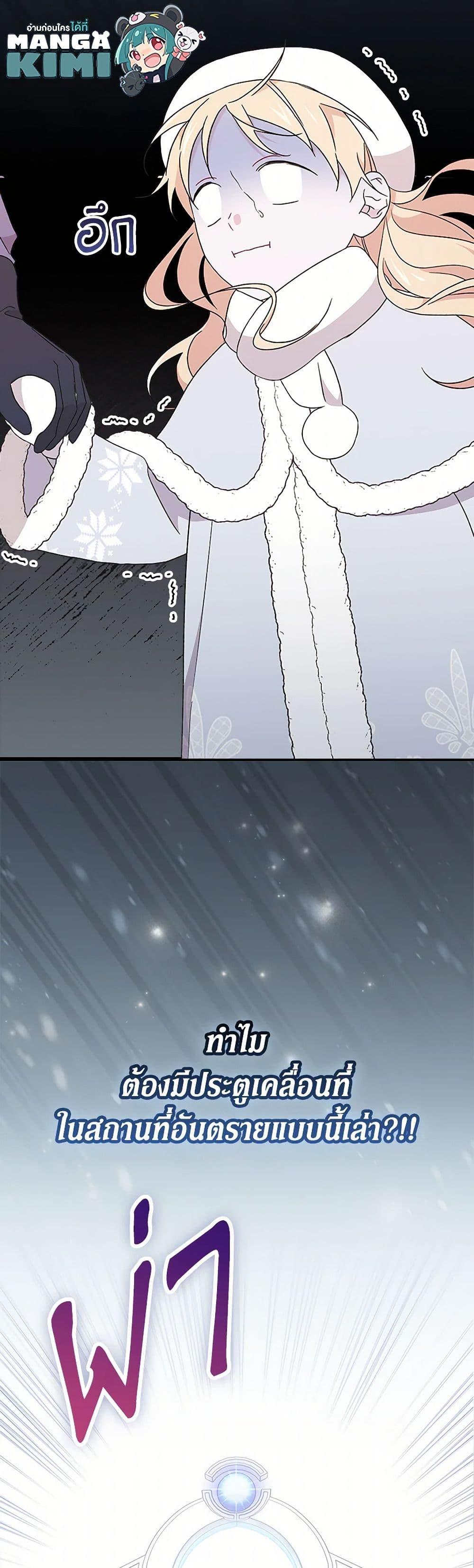 Manga-lc-com อ่านมังงะ อ่านการ์ตูน ออนไลน์ ฟรี I Was Just Having Fun With the Time Limit ตอนที่ 1 2 3 4 5 6 7 8 9 10 11 12 13 14 ฟรี ไม่มีโฆษณา Manga-lc - อ่าน มังงะ อ่าน การ์ตูน ออนไลน์ อ่านมังงะ ฟรี