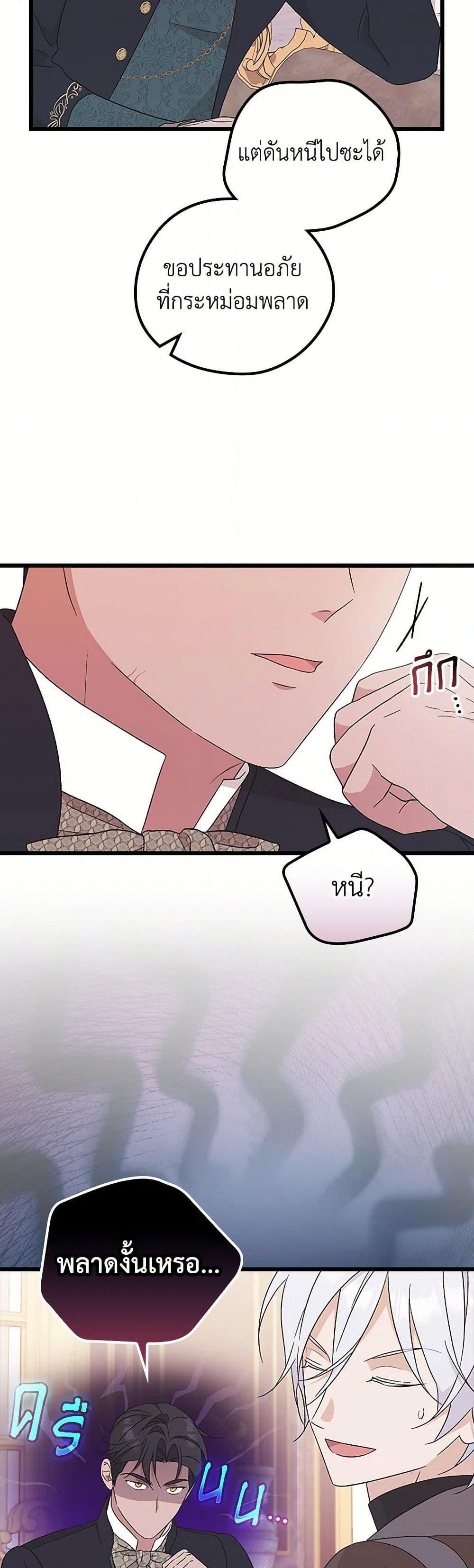 Manga-lc-com อ่านมังงะ อ่านการ์ตูน ออนไลน์ ฟรี I Was Just Having Fun With the Time Limit ตอนที่ 1 2 3 4 5 6 7 8 9 10 11 12 13 14 ฟรี ไม่มีโฆษณา Manga-lc - อ่าน มังงะ อ่าน การ์ตูน ออนไลน์ อ่านมังงะ ฟรี