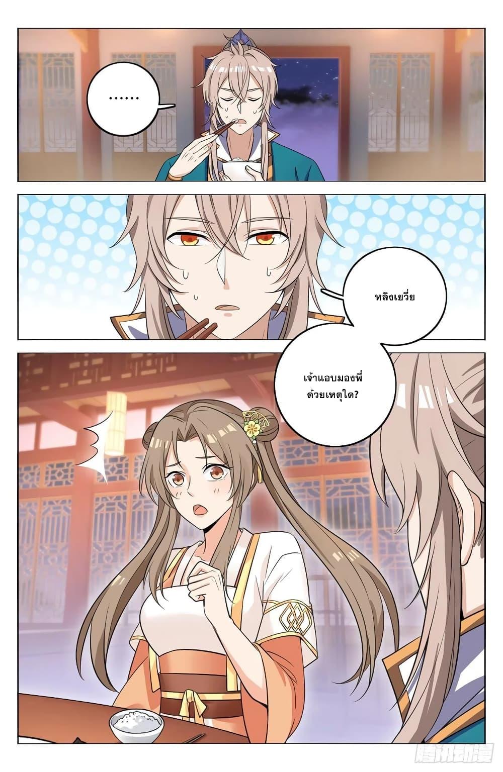 Manga-lc-com อ่านมังงะ อ่านการ์ตูน ออนไลน์ ฟรี Nightwatcher ตอนที่ 1 2 3 4 5 6 7 8 9 10 11 12 13 14 ฟรี ไม่มีโฆษณา Manga-lc - อ่าน มังงะ อ่าน การ์ตูน ออนไลน์ อ่านมังงะ ฟรี