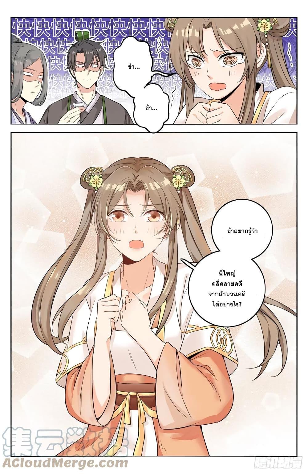 Manga-lc-com อ่านมังงะ อ่านการ์ตูน ออนไลน์ ฟรี Nightwatcher ตอนที่ 1 2 3 4 5 6 7 8 9 10 11 12 13 14 ฟรี ไม่มีโฆษณา Manga-lc - อ่าน มังงะ อ่าน การ์ตูน ออนไลน์ อ่านมังงะ ฟรี