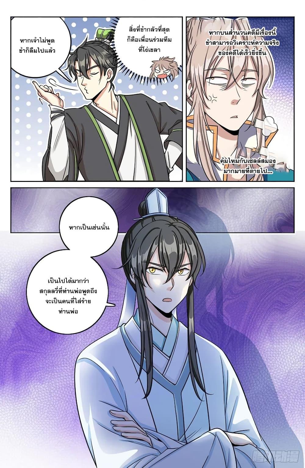 Manga-lc-com อ่านมังงะ อ่านการ์ตูน ออนไลน์ ฟรี Nightwatcher ตอนที่ 1 2 3 4 5 6 7 8 9 10 11 12 13 14 ฟรี ไม่มีโฆษณา Manga-lc - อ่าน มังงะ อ่าน การ์ตูน ออนไลน์ อ่านมังงะ ฟรี