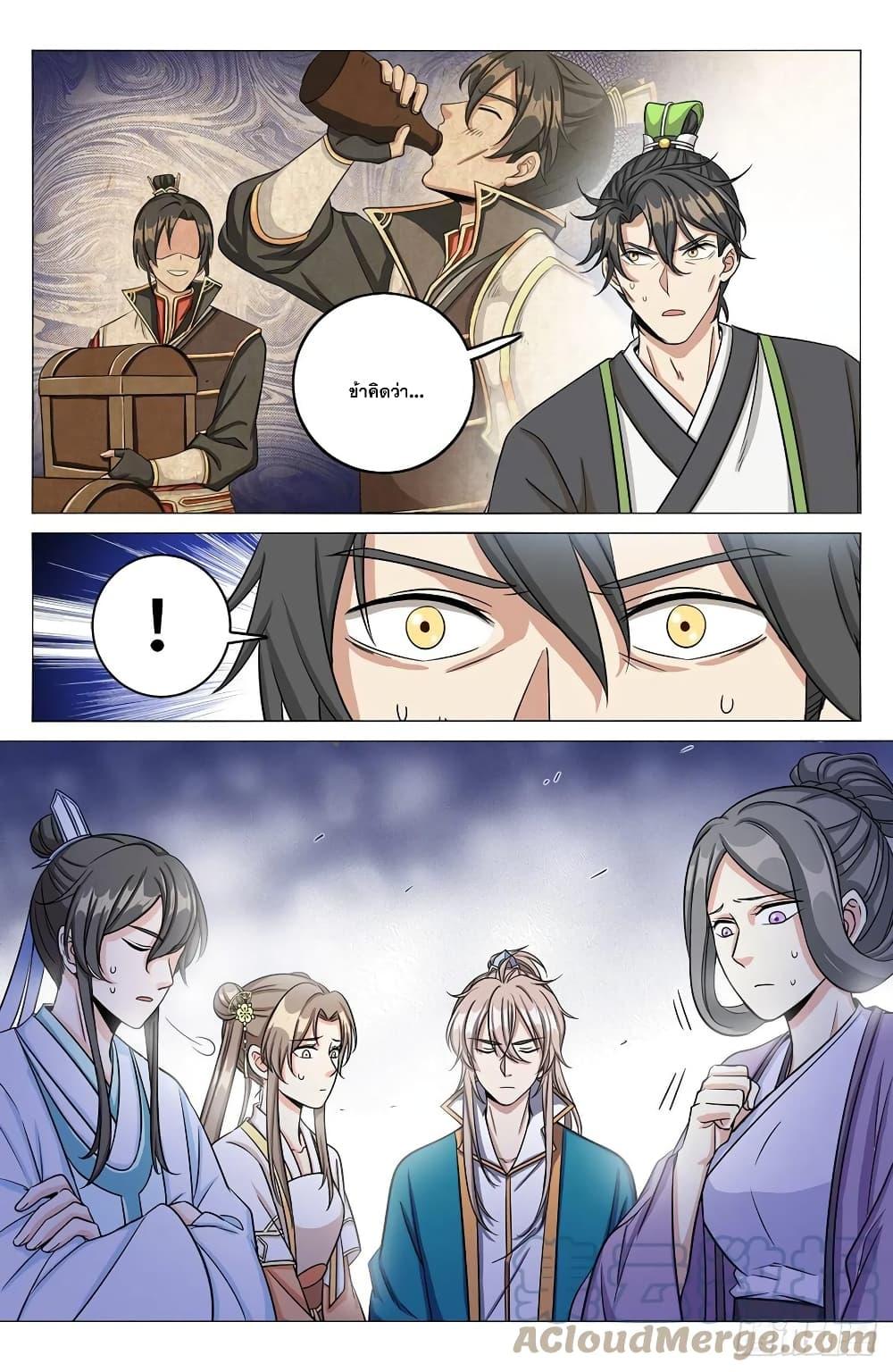 Manga-lc-com อ่านมังงะ อ่านการ์ตูน ออนไลน์ ฟรี Nightwatcher ตอนที่ 1 2 3 4 5 6 7 8 9 10 11 12 13 14 ฟรี ไม่มีโฆษณา Manga-lc - อ่าน มังงะ อ่าน การ์ตูน ออนไลน์ อ่านมังงะ ฟรี