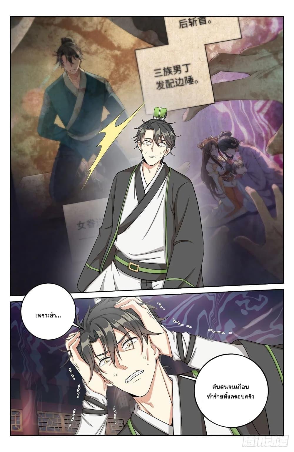 Manga-lc-com อ่านมังงะ อ่านการ์ตูน ออนไลน์ ฟรี Nightwatcher ตอนที่ 1 2 3 4 5 6 7 8 9 10 11 12 13 14 ฟรี ไม่มีโฆษณา Manga-lc - อ่าน มังงะ อ่าน การ์ตูน ออนไลน์ อ่านมังงะ ฟรี