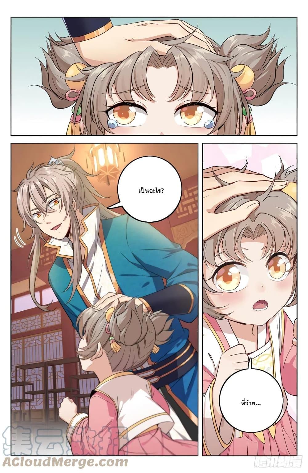 Manga-lc-com อ่านมังงะ อ่านการ์ตูน ออนไลน์ ฟรี Nightwatcher ตอนที่ 1 2 3 4 5 6 7 8 9 10 11 12 13 14 ฟรี ไม่มีโฆษณา Manga-lc - อ่าน มังงะ อ่าน การ์ตูน ออนไลน์ อ่านมังงะ ฟรี