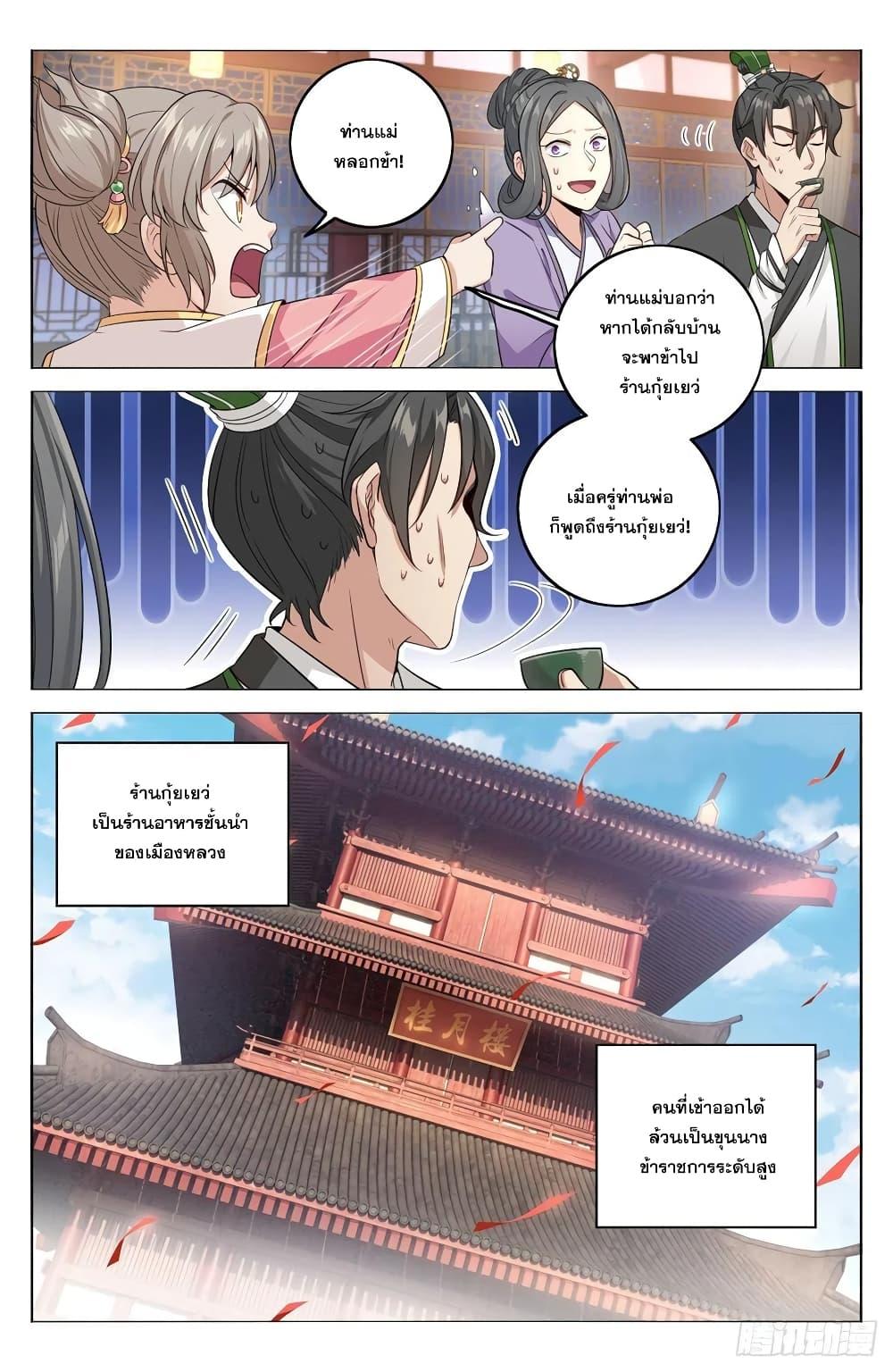 Manga-lc-com อ่านมังงะ อ่านการ์ตูน ออนไลน์ ฟรี Nightwatcher ตอนที่ 1 2 3 4 5 6 7 8 9 10 11 12 13 14 ฟรี ไม่มีโฆษณา Manga-lc - อ่าน มังงะ อ่าน การ์ตูน ออนไลน์ อ่านมังงะ ฟรี