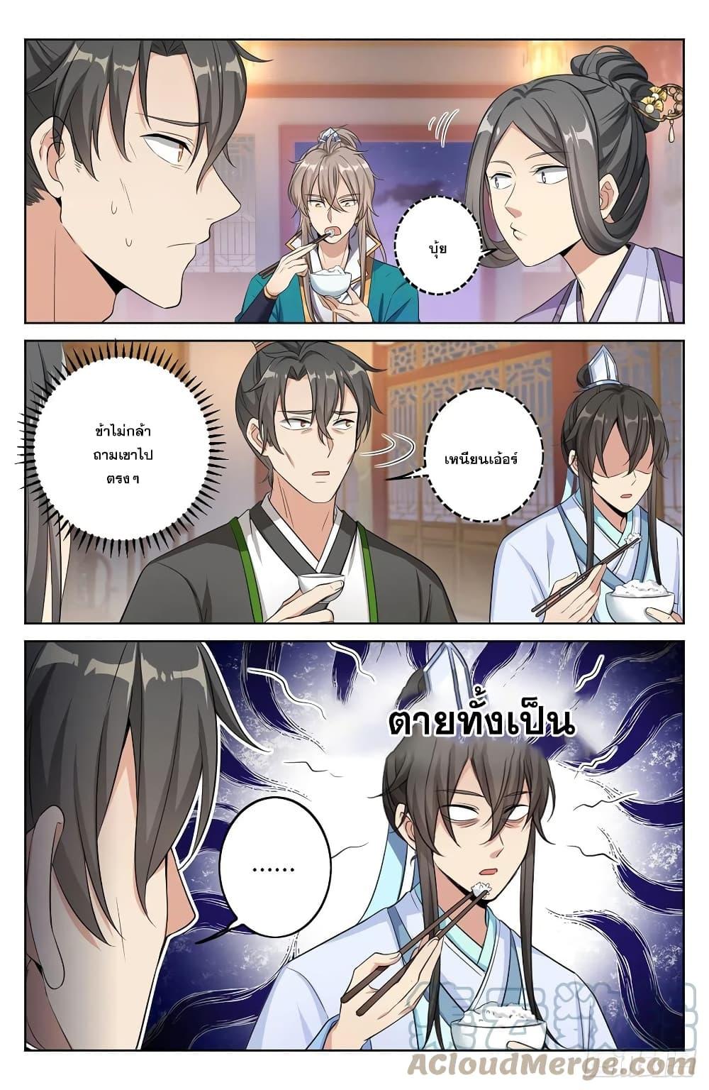 Manga-lc-com อ่านมังงะ อ่านการ์ตูน ออนไลน์ ฟรี Nightwatcher ตอนที่ 1 2 3 4 5 6 7 8 9 10 11 12 13 14 ฟรี ไม่มีโฆษณา Manga-lc - อ่าน มังงะ อ่าน การ์ตูน ออนไลน์ อ่านมังงะ ฟรี