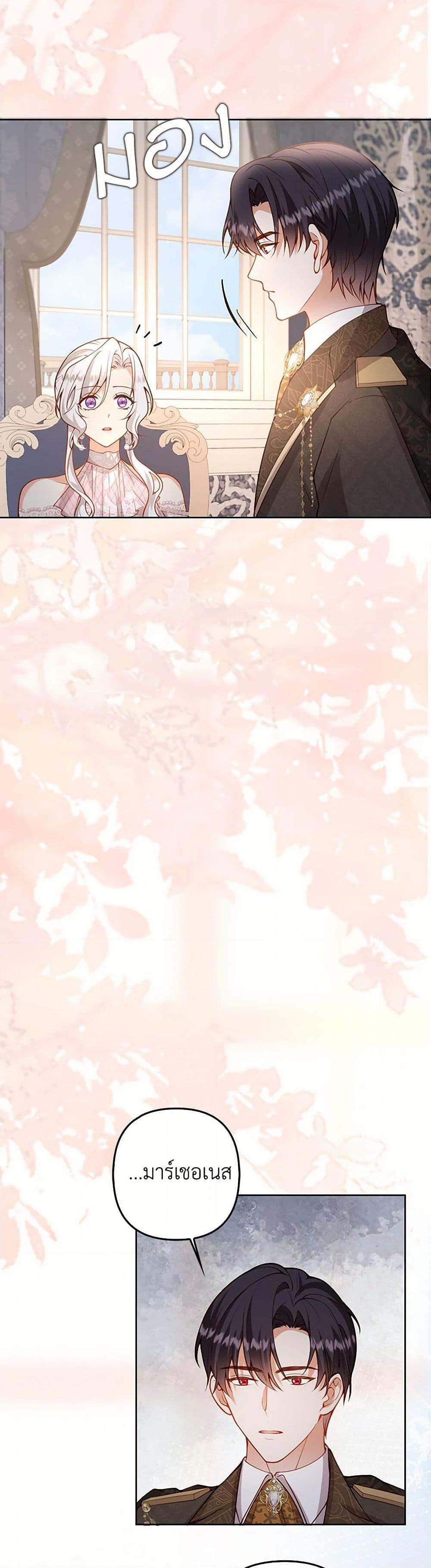 Manga-lc-com อ่านมังงะ อ่านการ์ตูน ออนไลน์ ฟรี Raising the Children of the Main Characters ตอนที่ 1 2 3 4 5 6 7 8 9 10 11 12 13 14 ฟรี ไม่มีโฆษณา Manga-lc - อ่าน มังงะ อ่าน การ์ตูน ออนไลน์ อ่านมังงะ ฟรี