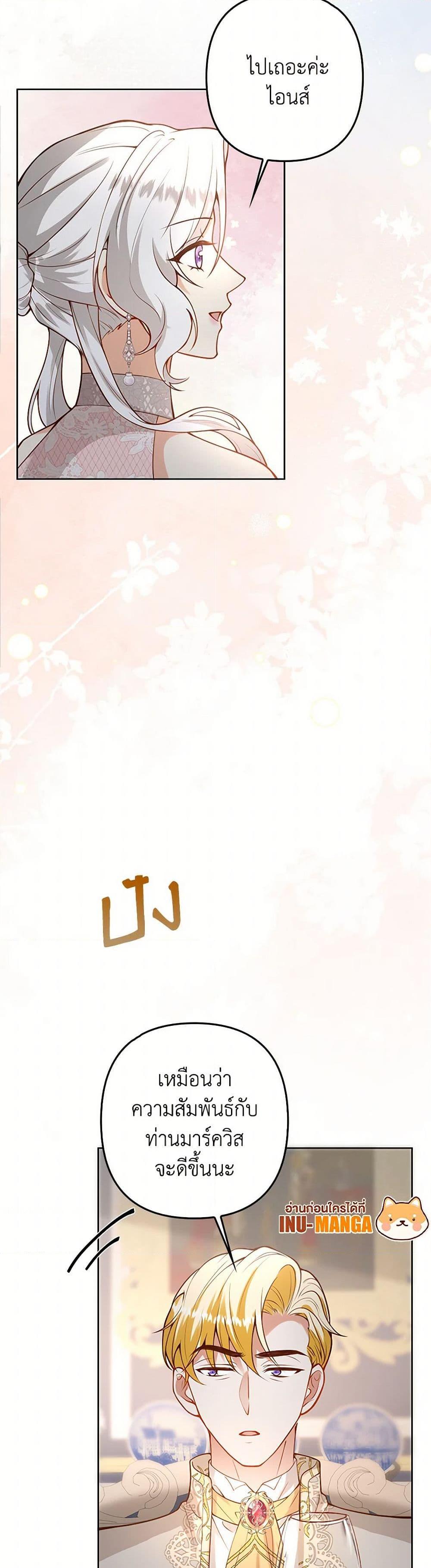 Manga-lc-com อ่านมังงะ อ่านการ์ตูน ออนไลน์ ฟรี Raising the Children of the Main Characters ตอนที่ 1 2 3 4 5 6 7 8 9 10 11 12 13 14 ฟรี ไม่มีโฆษณา Manga-lc - อ่าน มังงะ อ่าน การ์ตูน ออนไลน์ อ่านมังงะ ฟรี