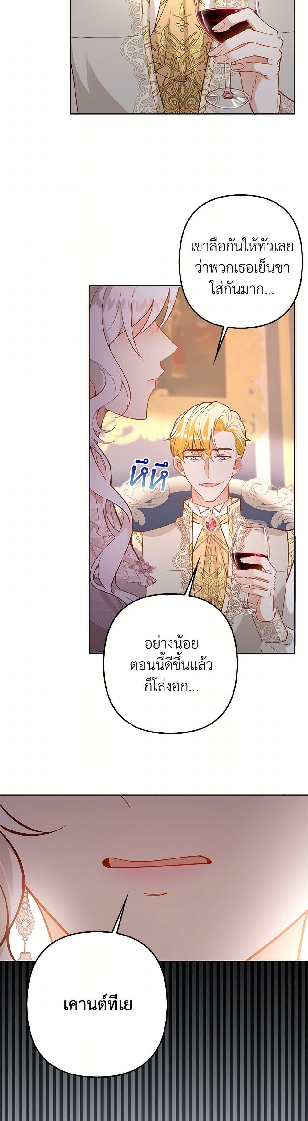 Manga-lc-com อ่านมังงะ อ่านการ์ตูน ออนไลน์ ฟรี Raising the Children of the Main Characters ตอนที่ 1 2 3 4 5 6 7 8 9 10 11 12 13 14 ฟรี ไม่มีโฆษณา Manga-lc - อ่าน มังงะ อ่าน การ์ตูน ออนไลน์ อ่านมังงะ ฟรี