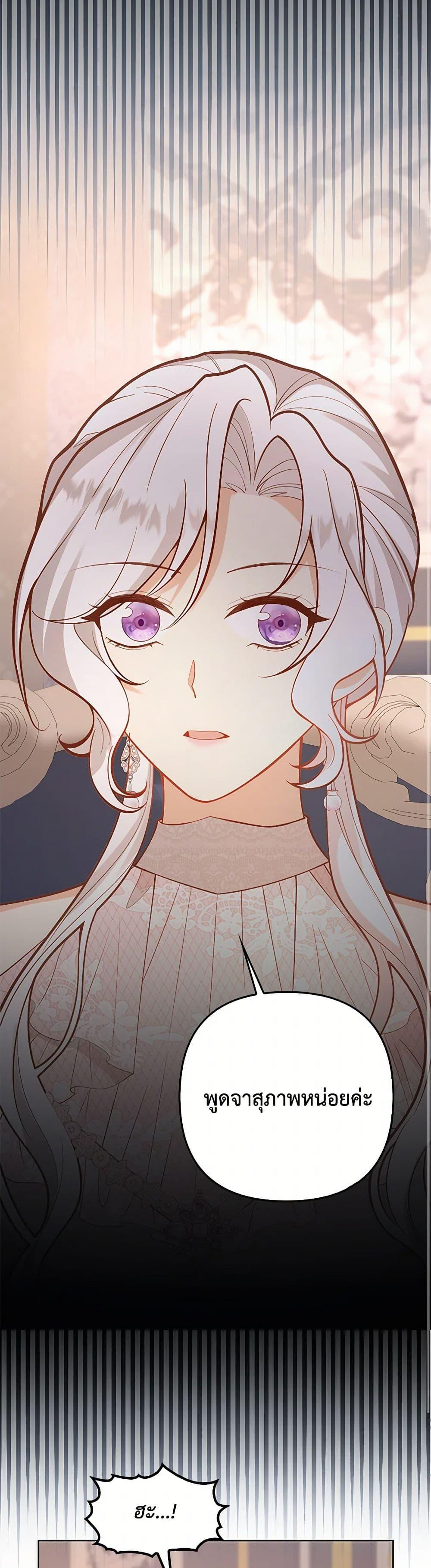 Manga-lc-com อ่านมังงะ อ่านการ์ตูน ออนไลน์ ฟรี Raising the Children of the Main Characters ตอนที่ 1 2 3 4 5 6 7 8 9 10 11 12 13 14 ฟรี ไม่มีโฆษณา Manga-lc - อ่าน มังงะ อ่าน การ์ตูน ออนไลน์ อ่านมังงะ ฟรี