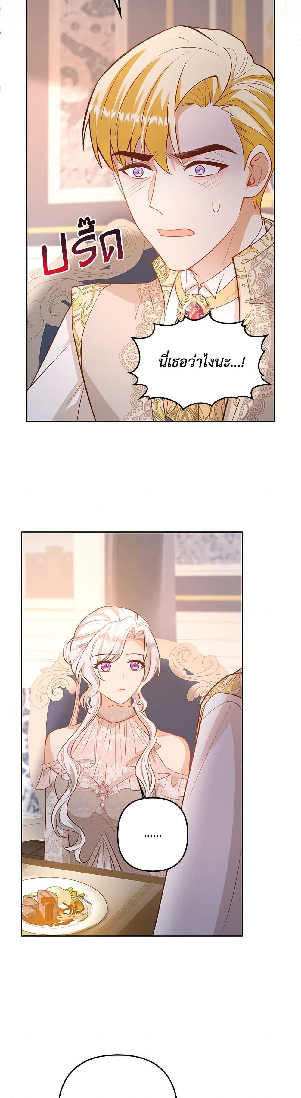 Manga-lc-com อ่านมังงะ อ่านการ์ตูน ออนไลน์ ฟรี Raising the Children of the Main Characters ตอนที่ 1 2 3 4 5 6 7 8 9 10 11 12 13 14 ฟรี ไม่มีโฆษณา Manga-lc - อ่าน มังงะ อ่าน การ์ตูน ออนไลน์ อ่านมังงะ ฟรี