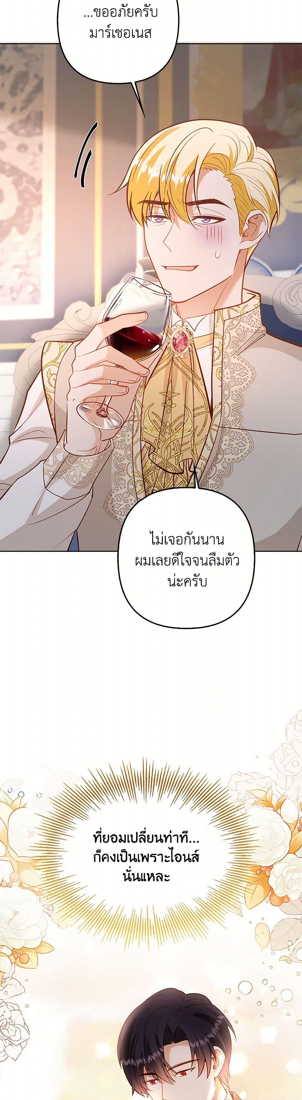 Manga-lc-com อ่านมังงะ อ่านการ์ตูน ออนไลน์ ฟรี Raising the Children of the Main Characters ตอนที่ 1 2 3 4 5 6 7 8 9 10 11 12 13 14 ฟรี ไม่มีโฆษณา Manga-lc - อ่าน มังงะ อ่าน การ์ตูน ออนไลน์ อ่านมังงะ ฟรี